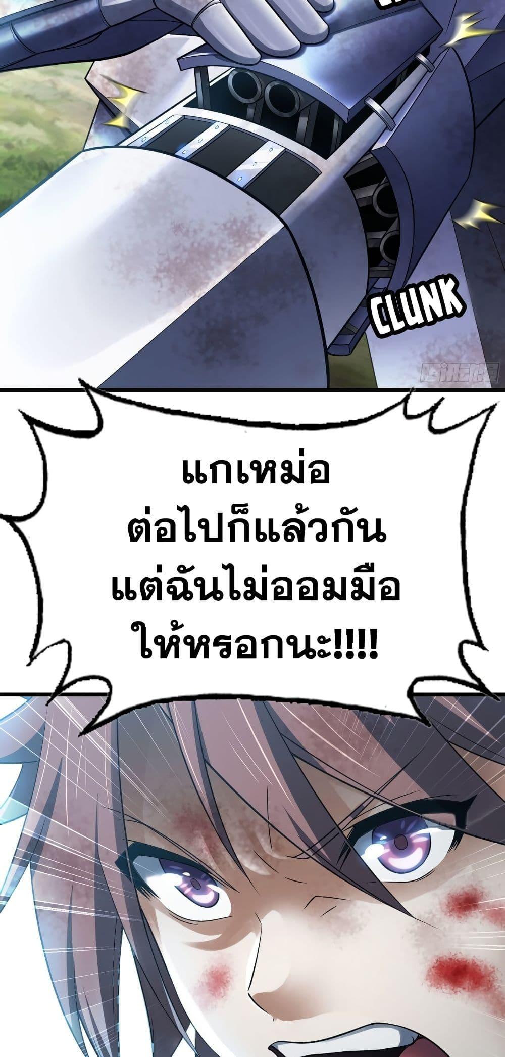 Manga-lc-com อ่านมังงะ อ่านการ์ตูน ออนไลน์ ฟรี My Wife is a Demon Queen ตอนที่ 1 2 3 4 5 6 7 8 9 10 11 12 13 14 ฟรี ไม่มีโฆษณา Manga-lc - อ่าน มังงะ อ่าน การ์ตูน ออนไลน์ อ่านมังงะ ฟรี