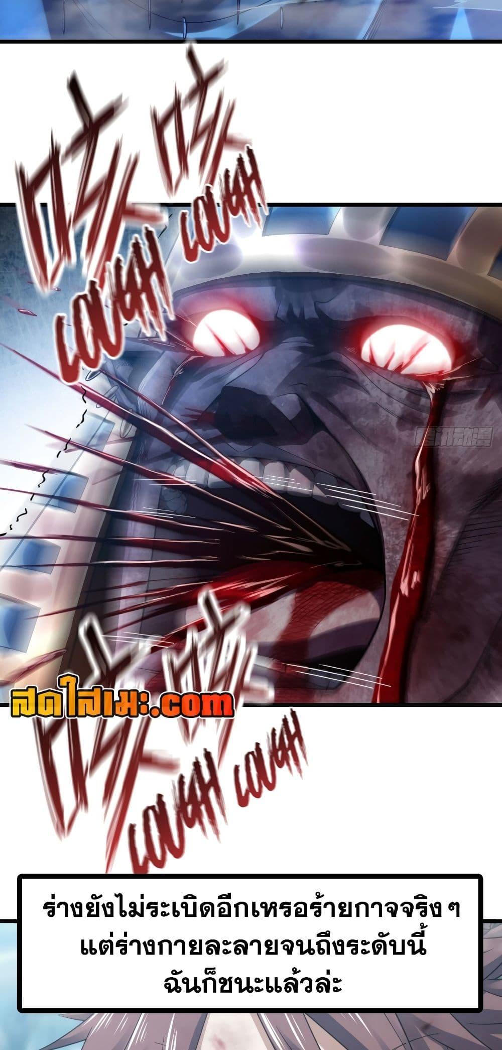 Manga-lc-com อ่านมังงะ อ่านการ์ตูน ออนไลน์ ฟรี My Wife is a Demon Queen ตอนที่ 1 2 3 4 5 6 7 8 9 10 11 12 13 14 ฟรี ไม่มีโฆษณา Manga-lc - อ่าน มังงะ อ่าน การ์ตูน ออนไลน์ อ่านมังงะ ฟรี