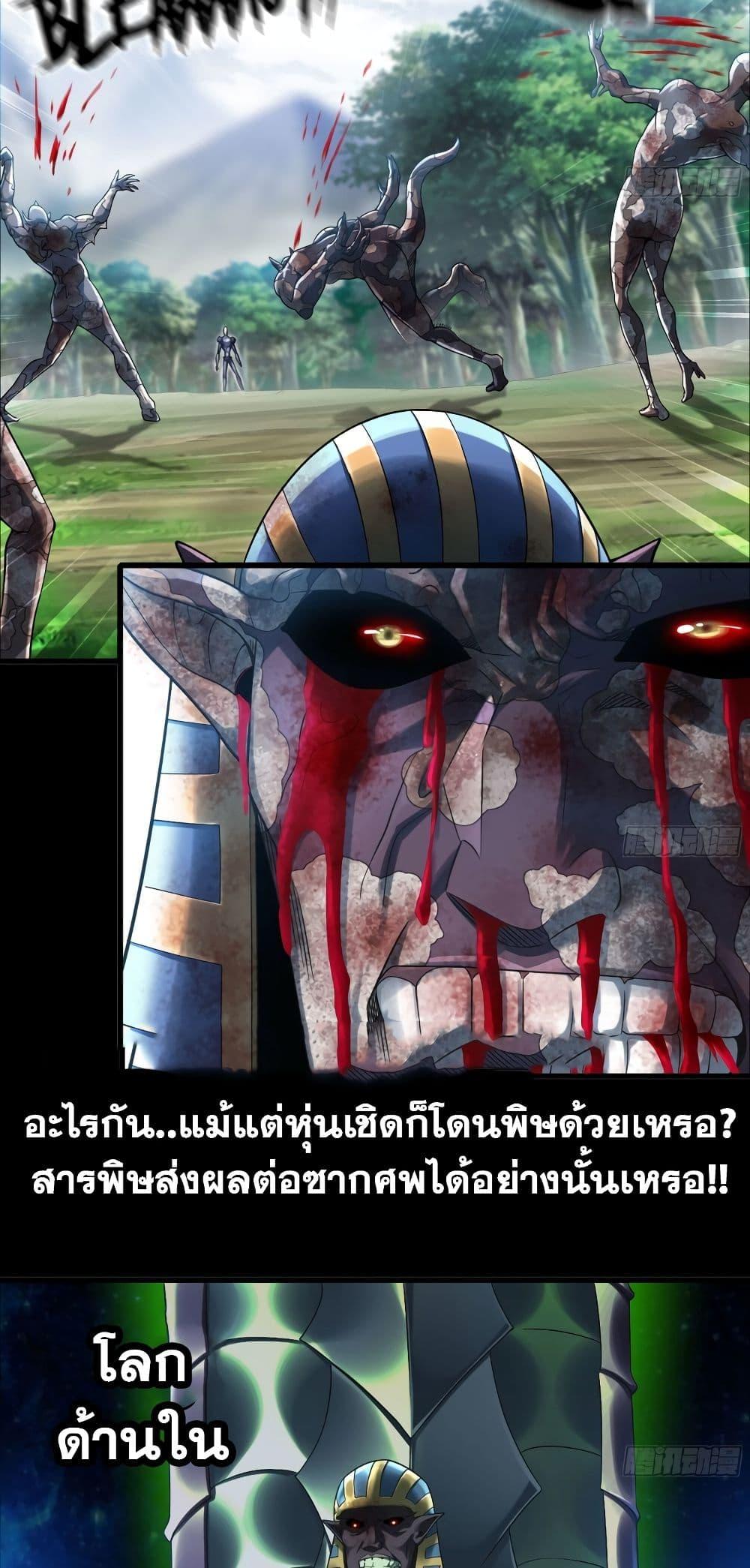 Manga-lc-com อ่านมังงะ อ่านการ์ตูน ออนไลน์ ฟรี My Wife is a Demon Queen ตอนที่ 1 2 3 4 5 6 7 8 9 10 11 12 13 14 ฟรี ไม่มีโฆษณา Manga-lc - อ่าน มังงะ อ่าน การ์ตูน ออนไลน์ อ่านมังงะ ฟรี