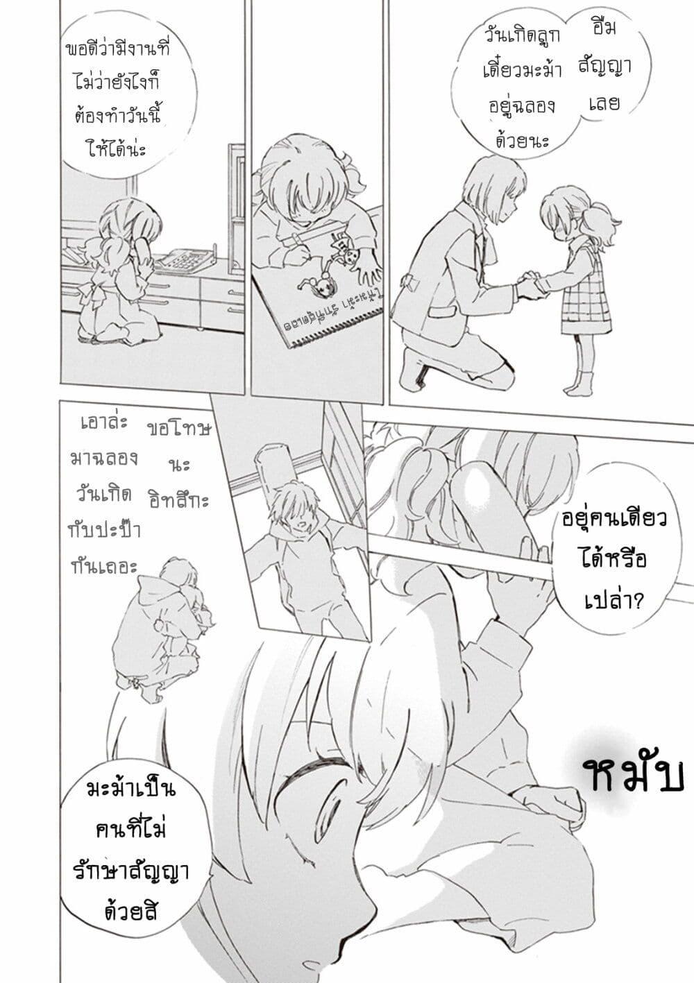 Manga-lc-com อ่านมังงะ อ่านการ์ตูน ออนไลน์ ฟรี Deaimon ตอนที่ 1 2 3 4 5 6 7 8 9 10 11 12 13 14 ฟรี ไม่มีโฆษณา Manga-lc - อ่าน มังงะ อ่าน การ์ตูน ออนไลน์ อ่านมังงะ ฟรี