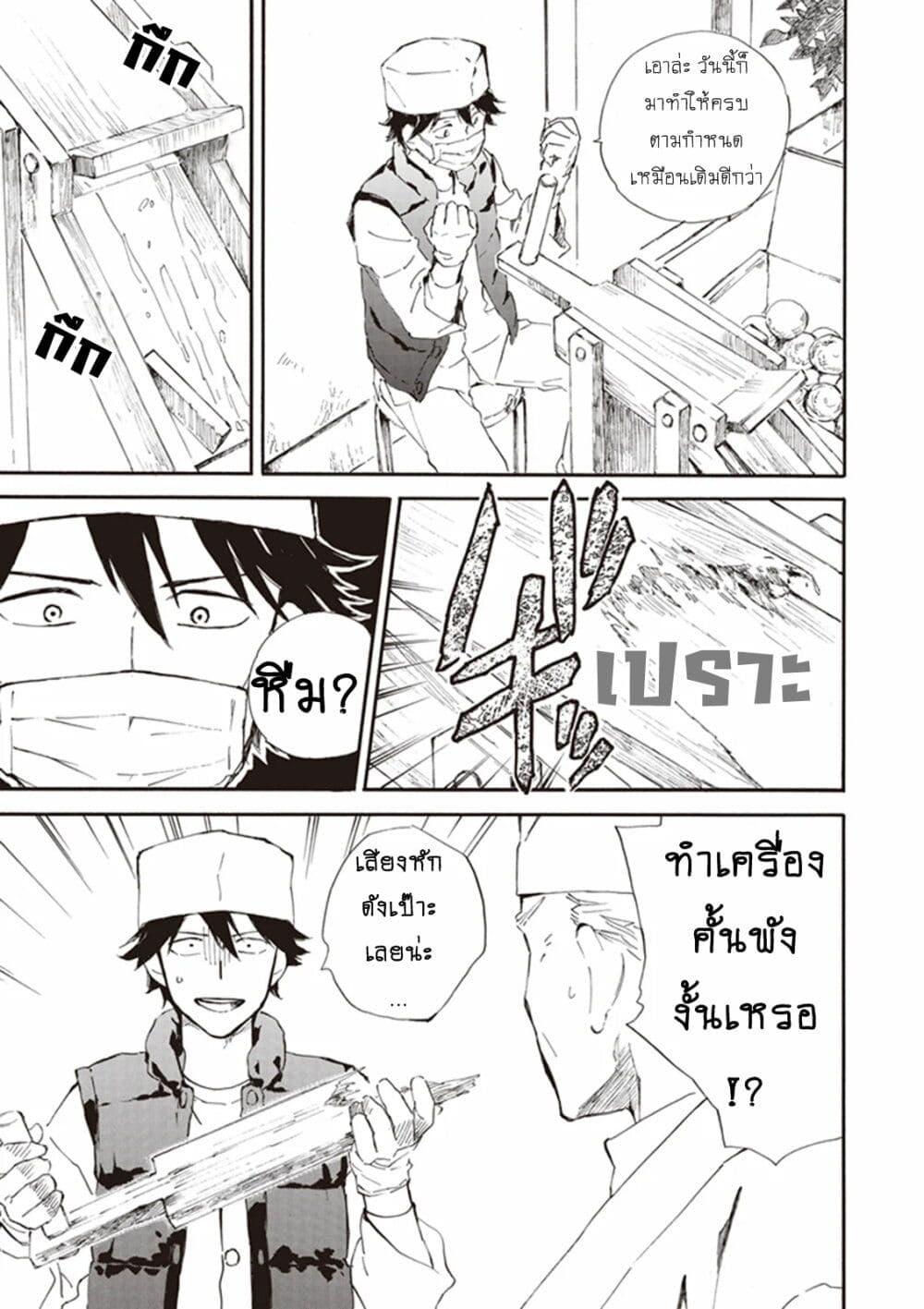 Manga-lc-com อ่านมังงะ อ่านการ์ตูน ออนไลน์ ฟรี Deaimon ตอนที่ 1 2 3 4 5 6 7 8 9 10 11 12 13 14 ฟรี ไม่มีโฆษณา Manga-lc - อ่าน มังงะ อ่าน การ์ตูน ออนไลน์ อ่านมังงะ ฟรี