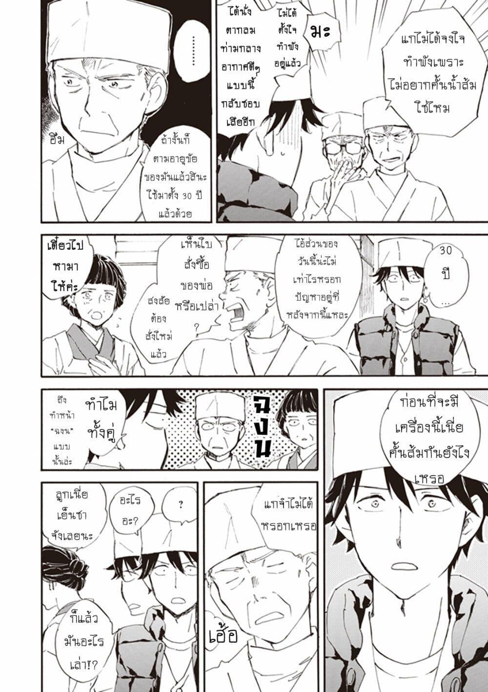 Manga-lc-com อ่านมังงะ อ่านการ์ตูน ออนไลน์ ฟรี Deaimon ตอนที่ 1 2 3 4 5 6 7 8 9 10 11 12 13 14 ฟรี ไม่มีโฆษณา Manga-lc - อ่าน มังงะ อ่าน การ์ตูน ออนไลน์ อ่านมังงะ ฟรี