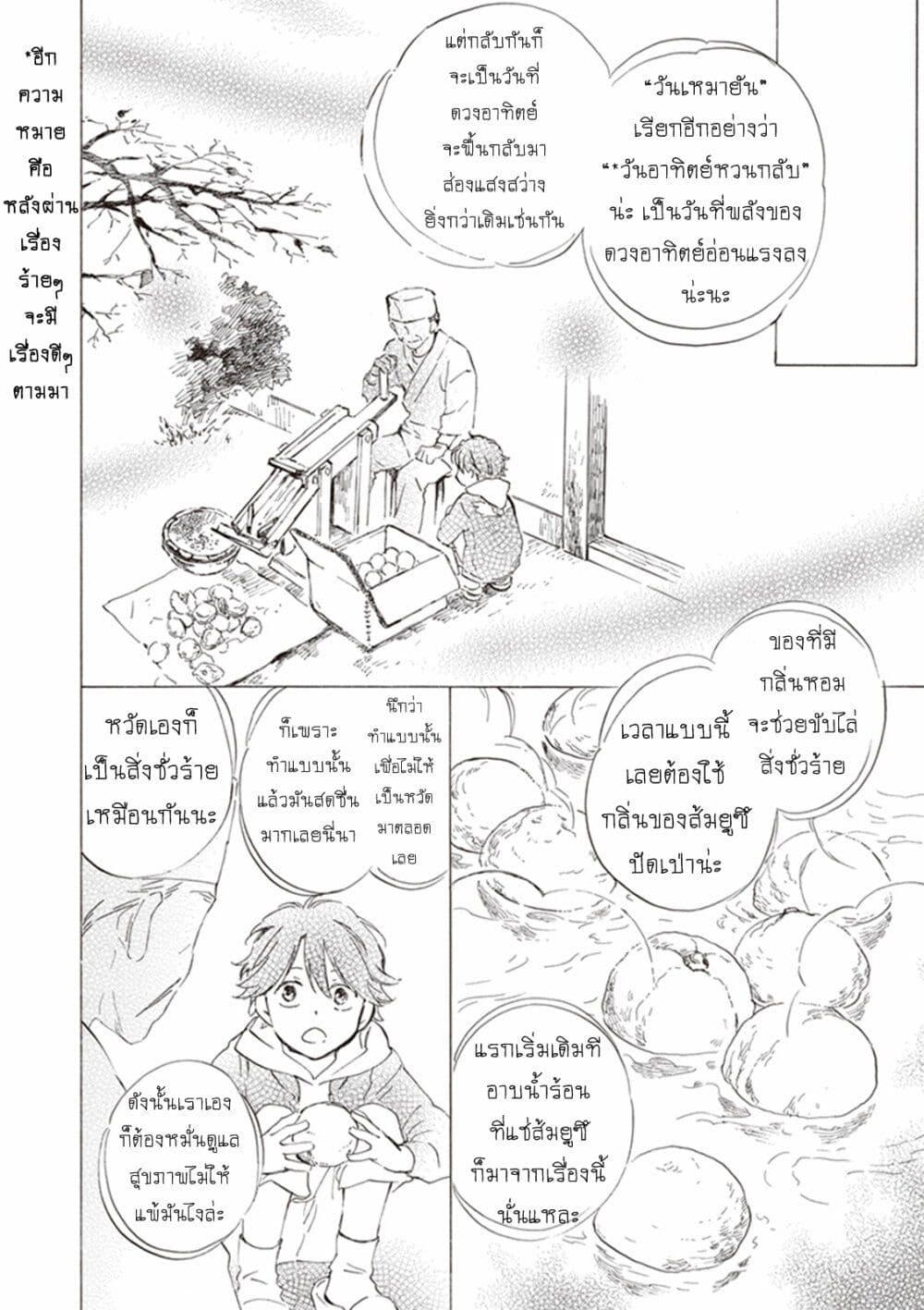 Manga-lc-com อ่านมังงะ อ่านการ์ตูน ออนไลน์ ฟรี Deaimon ตอนที่ 1 2 3 4 5 6 7 8 9 10 11 12 13 14 ฟรี ไม่มีโฆษณา Manga-lc - อ่าน มังงะ อ่าน การ์ตูน ออนไลน์ อ่านมังงะ ฟรี