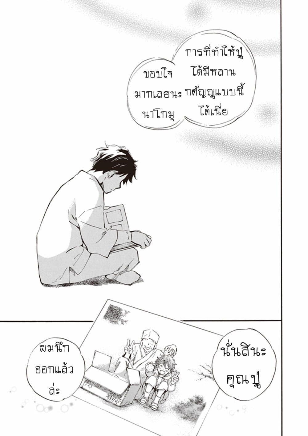 Manga-lc-com อ่านมังงะ อ่านการ์ตูน ออนไลน์ ฟรี Deaimon ตอนที่ 1 2 3 4 5 6 7 8 9 10 11 12 13 14 ฟรี ไม่มีโฆษณา Manga-lc - อ่าน มังงะ อ่าน การ์ตูน ออนไลน์ อ่านมังงะ ฟรี