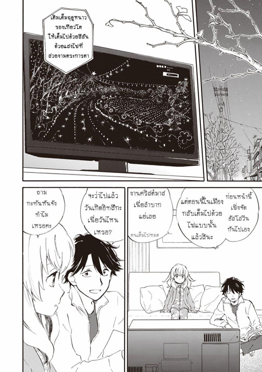 Manga-lc-com อ่านมังงะ อ่านการ์ตูน ออนไลน์ ฟรี Deaimon ตอนที่ 1 2 3 4 5 6 7 8 9 10 11 12 13 14 ฟรี ไม่มีโฆษณา Manga-lc - อ่าน มังงะ อ่าน การ์ตูน ออนไลน์ อ่านมังงะ ฟรี