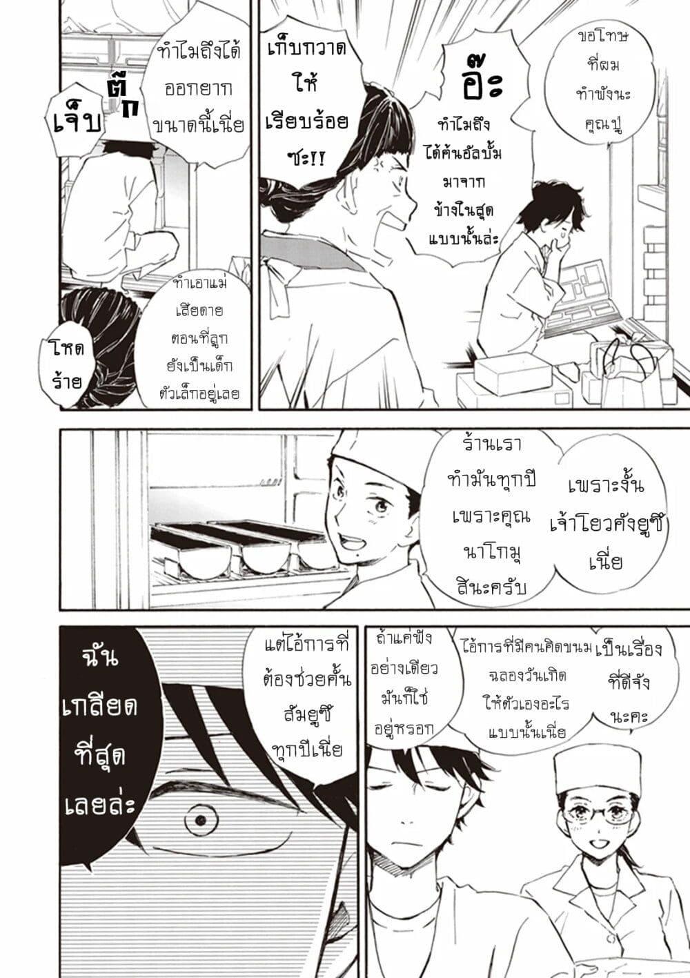 Manga-lc-com อ่านมังงะ อ่านการ์ตูน ออนไลน์ ฟรี Deaimon ตอนที่ 1 2 3 4 5 6 7 8 9 10 11 12 13 14 ฟรี ไม่มีโฆษณา Manga-lc - อ่าน มังงะ อ่าน การ์ตูน ออนไลน์ อ่านมังงะ ฟรี