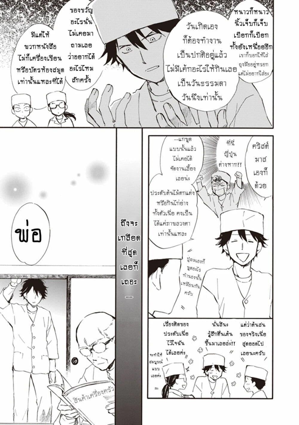 Manga-lc-com อ่านมังงะ อ่านการ์ตูน ออนไลน์ ฟรี Deaimon ตอนที่ 1 2 3 4 5 6 7 8 9 10 11 12 13 14 ฟรี ไม่มีโฆษณา Manga-lc - อ่าน มังงะ อ่าน การ์ตูน ออนไลน์ อ่านมังงะ ฟรี