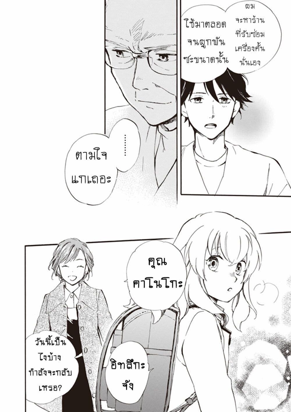 Manga-lc-com อ่านมังงะ อ่านการ์ตูน ออนไลน์ ฟรี Deaimon ตอนที่ 1 2 3 4 5 6 7 8 9 10 11 12 13 14 ฟรี ไม่มีโฆษณา Manga-lc - อ่าน มังงะ อ่าน การ์ตูน ออนไลน์ อ่านมังงะ ฟรี