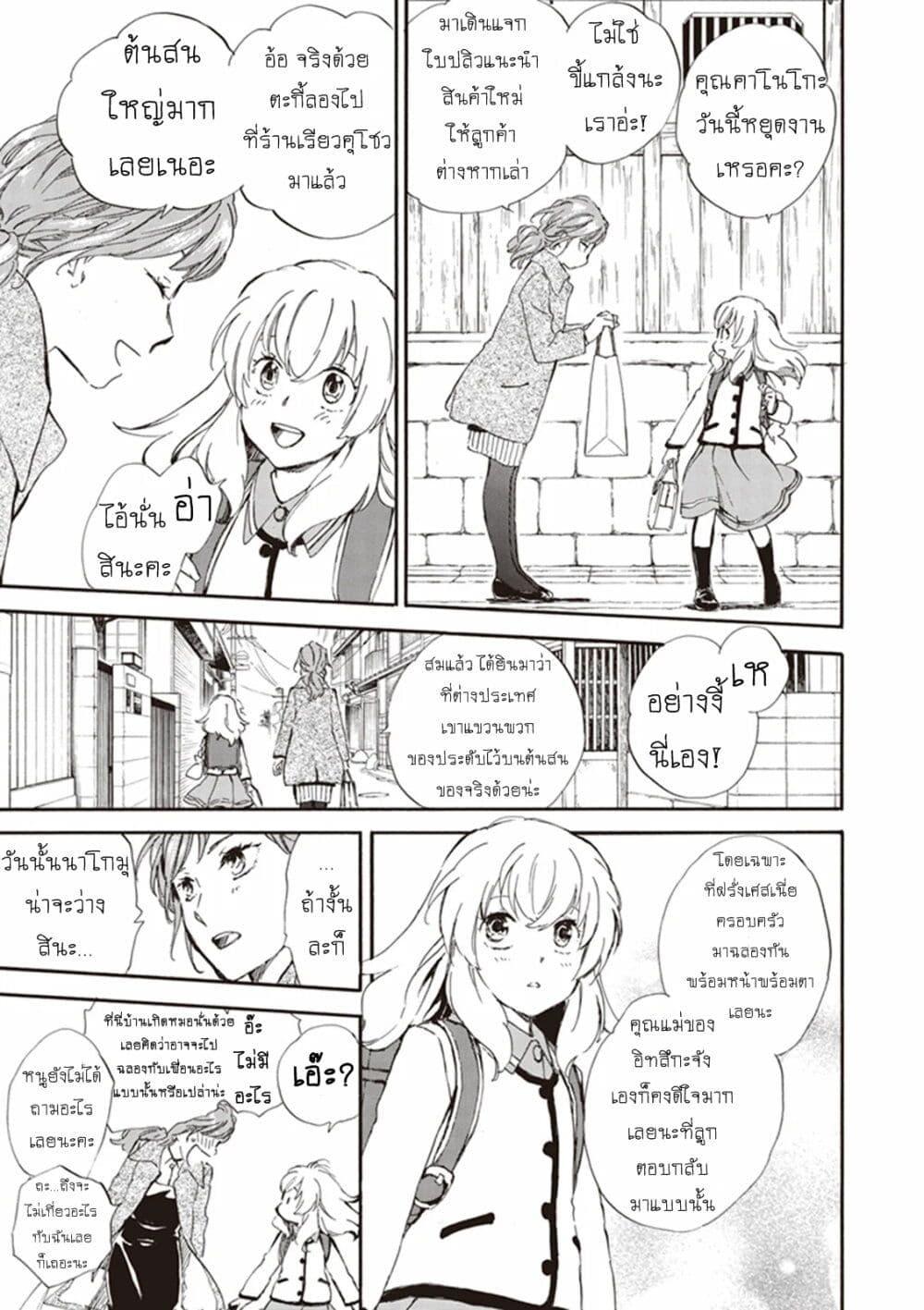 Manga-lc-com อ่านมังงะ อ่านการ์ตูน ออนไลน์ ฟรี Deaimon ตอนที่ 1 2 3 4 5 6 7 8 9 10 11 12 13 14 ฟรี ไม่มีโฆษณา Manga-lc - อ่าน มังงะ อ่าน การ์ตูน ออนไลน์ อ่านมังงะ ฟรี