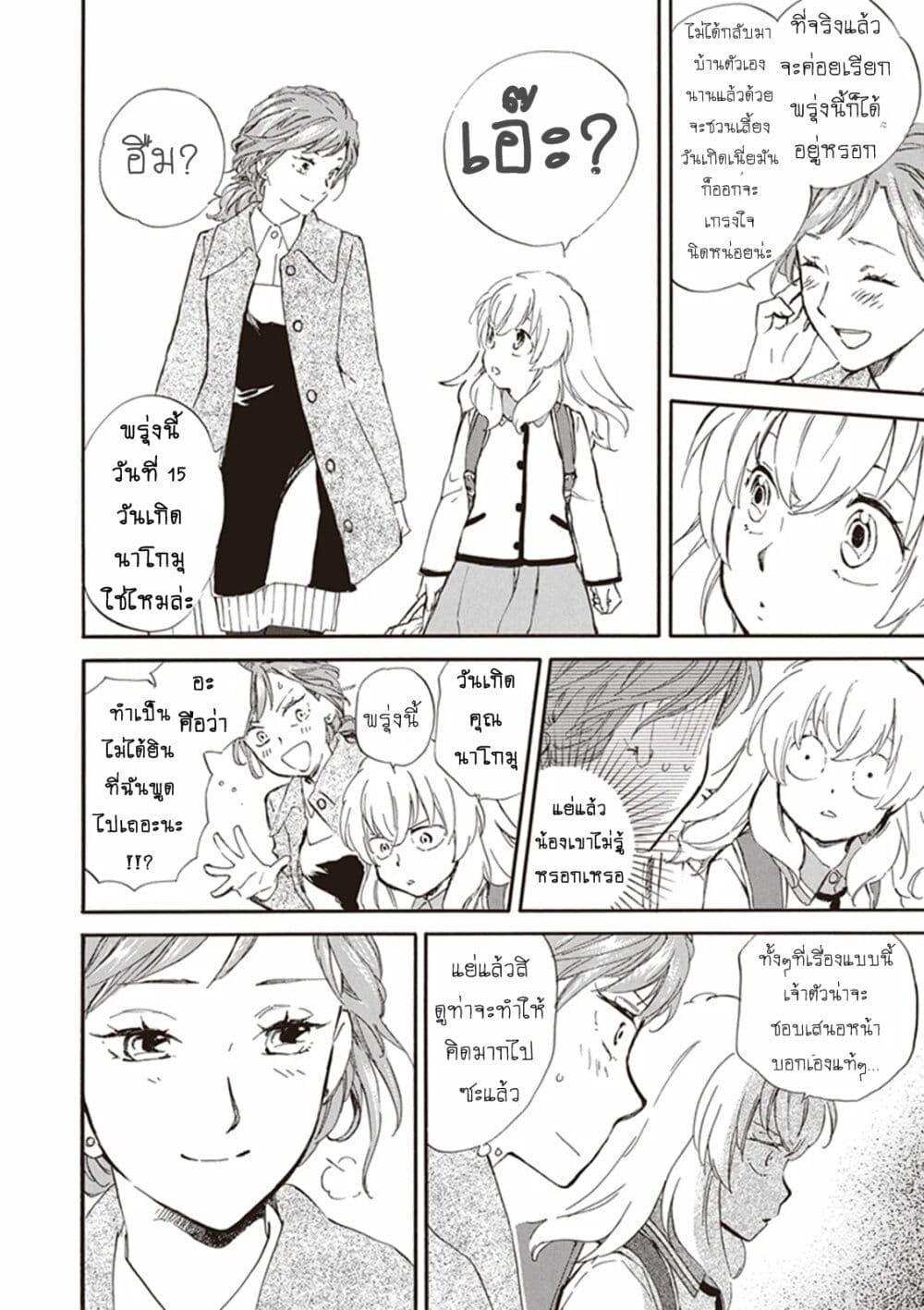 Manga-lc-com อ่านมังงะ อ่านการ์ตูน ออนไลน์ ฟรี Deaimon ตอนที่ 1 2 3 4 5 6 7 8 9 10 11 12 13 14 ฟรี ไม่มีโฆษณา Manga-lc - อ่าน มังงะ อ่าน การ์ตูน ออนไลน์ อ่านมังงะ ฟรี