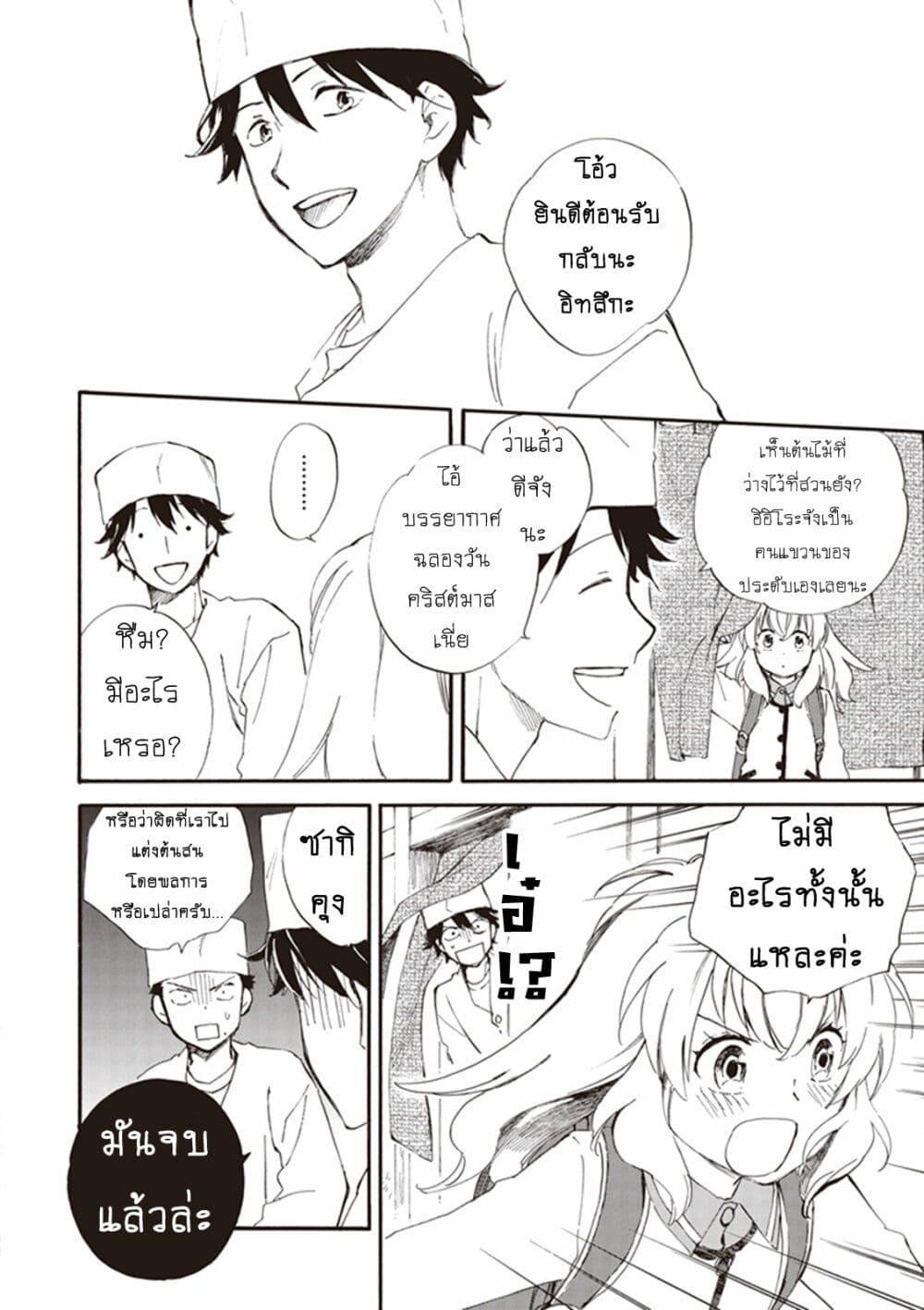 Manga-lc-com อ่านมังงะ อ่านการ์ตูน ออนไลน์ ฟรี Deaimon ตอนที่ 1 2 3 4 5 6 7 8 9 10 11 12 13 14 ฟรี ไม่มีโฆษณา Manga-lc - อ่าน มังงะ อ่าน การ์ตูน ออนไลน์ อ่านมังงะ ฟรี