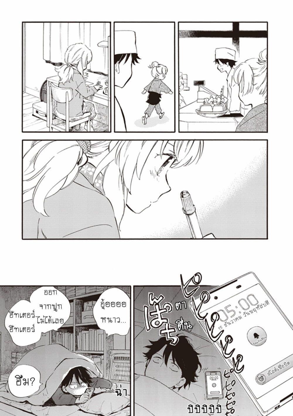 Manga-lc-com อ่านมังงะ อ่านการ์ตูน ออนไลน์ ฟรี Deaimon ตอนที่ 1 2 3 4 5 6 7 8 9 10 11 12 13 14 ฟรี ไม่มีโฆษณา Manga-lc - อ่าน มังงะ อ่าน การ์ตูน ออนไลน์ อ่านมังงะ ฟรี