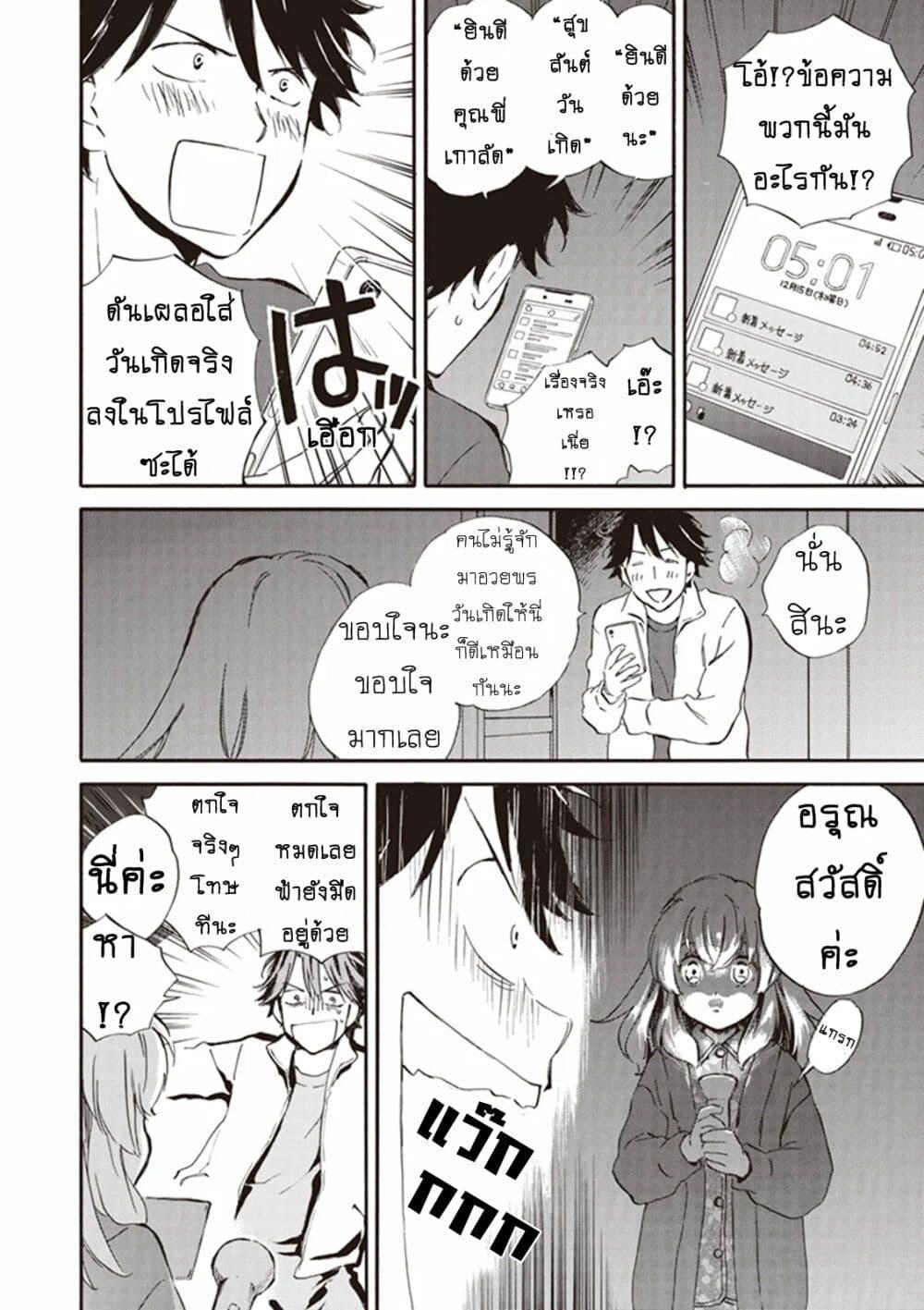 Manga-lc-com อ่านมังงะ อ่านการ์ตูน ออนไลน์ ฟรี Deaimon ตอนที่ 1 2 3 4 5 6 7 8 9 10 11 12 13 14 ฟรี ไม่มีโฆษณา Manga-lc - อ่าน มังงะ อ่าน การ์ตูน ออนไลน์ อ่านมังงะ ฟรี