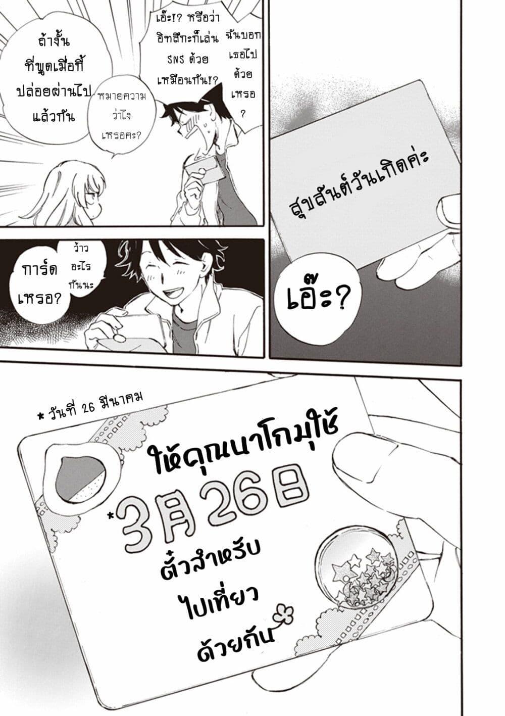 Manga-lc-com อ่านมังงะ อ่านการ์ตูน ออนไลน์ ฟรี Deaimon ตอนที่ 1 2 3 4 5 6 7 8 9 10 11 12 13 14 ฟรี ไม่มีโฆษณา Manga-lc - อ่าน มังงะ อ่าน การ์ตูน ออนไลน์ อ่านมังงะ ฟรี
