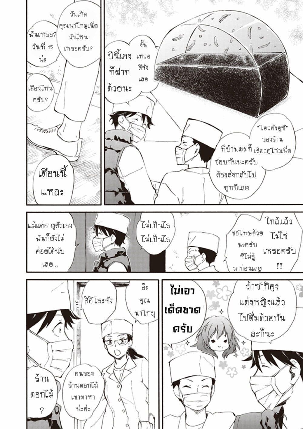 Manga-lc-com อ่านมังงะ อ่านการ์ตูน ออนไลน์ ฟรี Deaimon ตอนที่ 1 2 3 4 5 6 7 8 9 10 11 12 13 14 ฟรี ไม่มีโฆษณา Manga-lc - อ่าน มังงะ อ่าน การ์ตูน ออนไลน์ อ่านมังงะ ฟรี