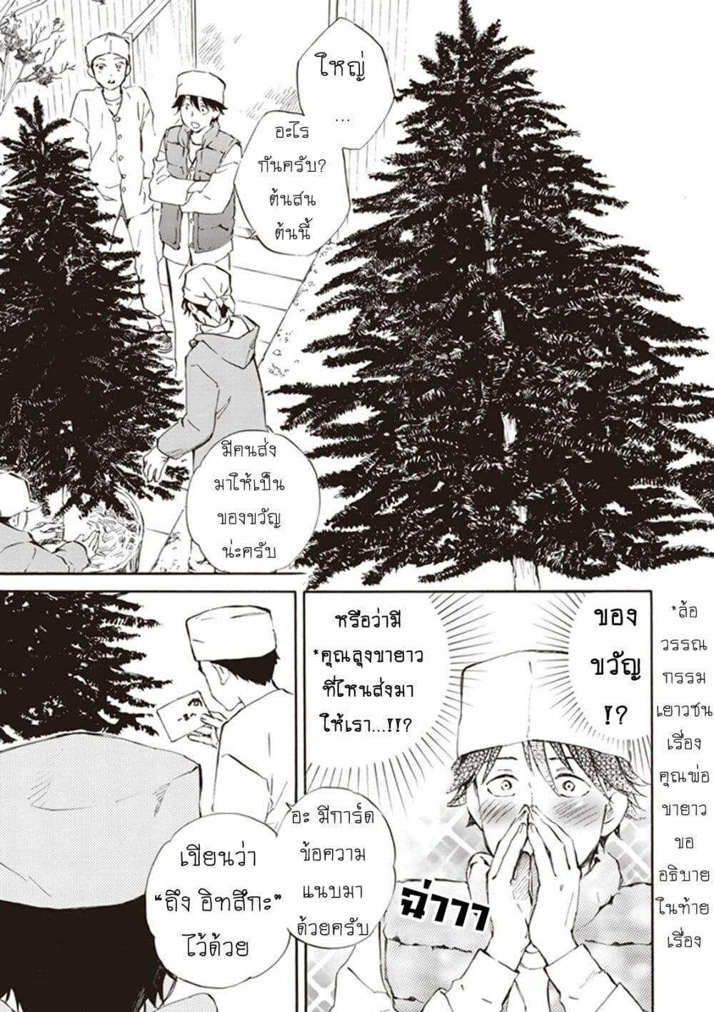 Manga-lc-com อ่านมังงะ อ่านการ์ตูน ออนไลน์ ฟรี Deaimon ตอนที่ 1 2 3 4 5 6 7 8 9 10 11 12 13 14 ฟรี ไม่มีโฆษณา Manga-lc - อ่าน มังงะ อ่าน การ์ตูน ออนไลน์ อ่านมังงะ ฟรี