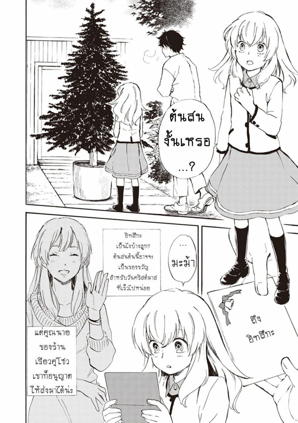 Manga-lc-com อ่านมังงะ อ่านการ์ตูน ออนไลน์ ฟรี Deaimon ตอนที่ 1 2 3 4 5 6 7 8 9 10 11 12 13 14 ฟรี ไม่มีโฆษณา Manga-lc - อ่าน มังงะ อ่าน การ์ตูน ออนไลน์ อ่านมังงะ ฟรี