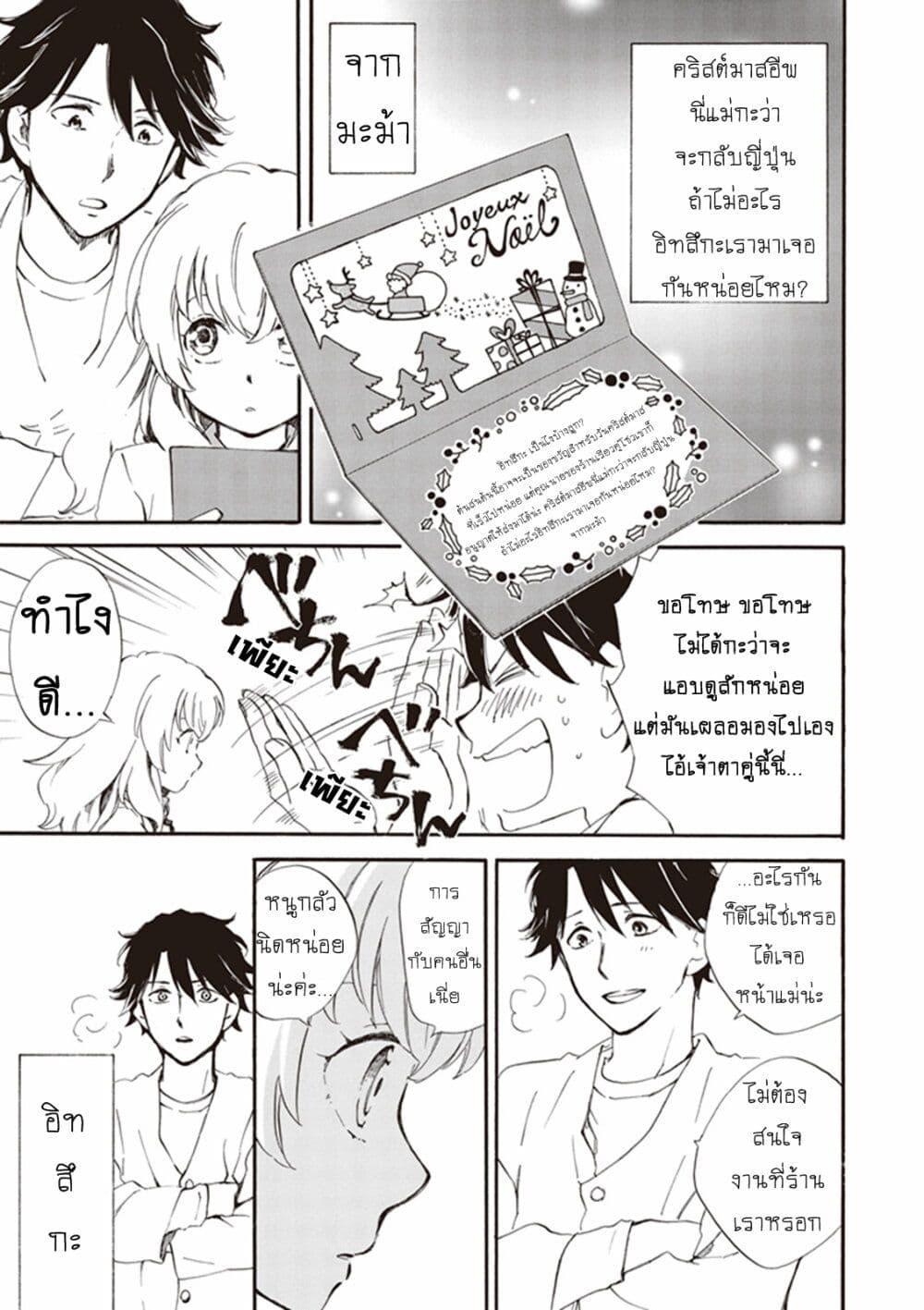 Manga-lc-com อ่านมังงะ อ่านการ์ตูน ออนไลน์ ฟรี Deaimon ตอนที่ 1 2 3 4 5 6 7 8 9 10 11 12 13 14 ฟรี ไม่มีโฆษณา Manga-lc - อ่าน มังงะ อ่าน การ์ตูน ออนไลน์ อ่านมังงะ ฟรี