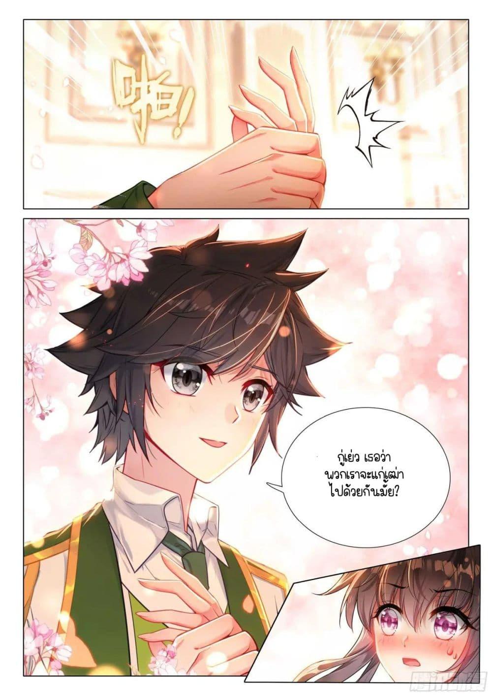 Manga-lc-com อ่านมังงะ อ่านการ์ตูน ออนไลน์ ฟรี Douluo Dalu 3 The Legend of the Dragon King ตอนที่ 1 2 3 4 5 6 7 8 9 10 11 12 13 14 ฟรี ไม่มีโฆษณา Manga-lc - อ่าน มังงะ อ่าน การ์ตูน ออนไลน์ อ่านมังงะ ฟรี