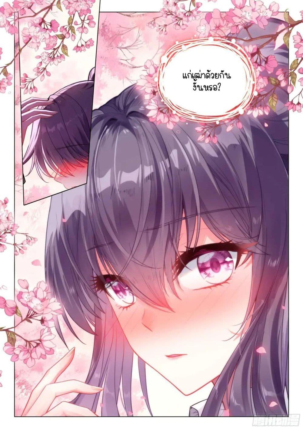 Manga-lc-com อ่านมังงะ อ่านการ์ตูน ออนไลน์ ฟรี Douluo Dalu 3 The Legend of the Dragon King ตอนที่ 1 2 3 4 5 6 7 8 9 10 11 12 13 14 ฟรี ไม่มีโฆษณา Manga-lc - อ่าน มังงะ อ่าน การ์ตูน ออนไลน์ อ่านมังงะ ฟรี