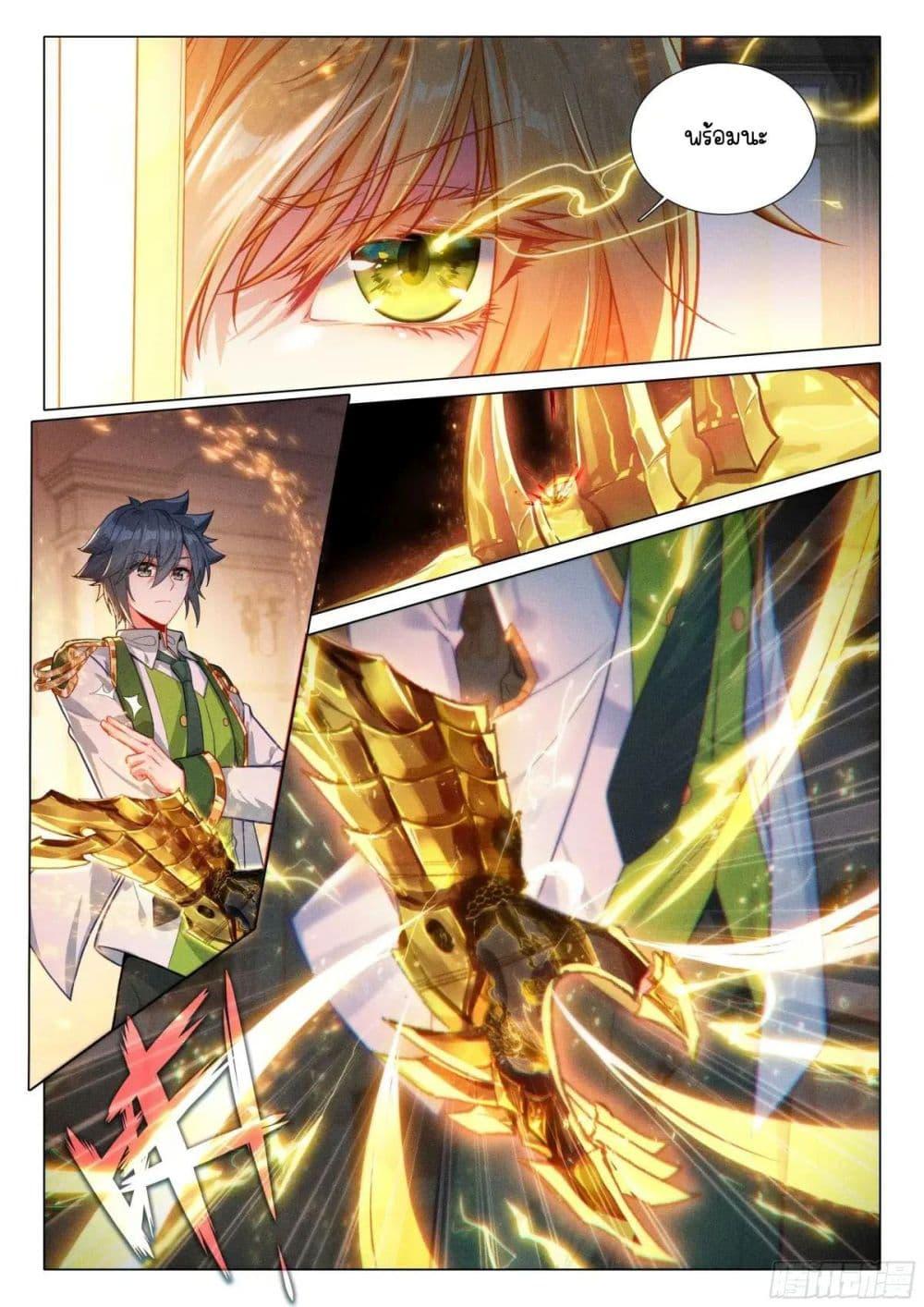 Manga-lc-com อ่านมังงะ อ่านการ์ตูน ออนไลน์ ฟรี Douluo Dalu 3 The Legend of the Dragon King ตอนที่ 1 2 3 4 5 6 7 8 9 10 11 12 13 14 ฟรี ไม่มีโฆษณา Manga-lc - อ่าน มังงะ อ่าน การ์ตูน ออนไลน์ อ่านมังงะ ฟรี