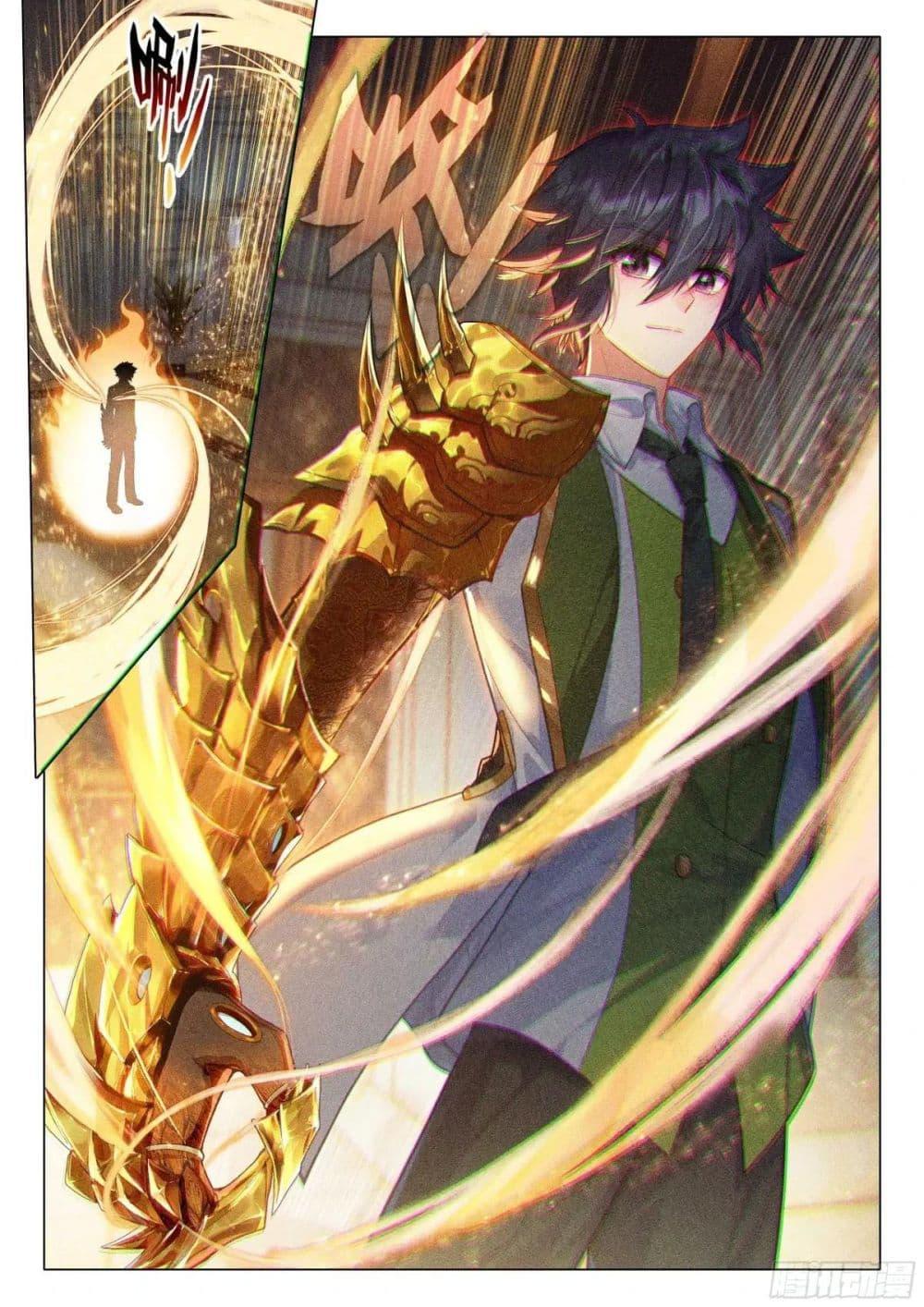 Manga-lc-com อ่านมังงะ อ่านการ์ตูน ออนไลน์ ฟรี Douluo Dalu 3 The Legend of the Dragon King ตอนที่ 1 2 3 4 5 6 7 8 9 10 11 12 13 14 ฟรี ไม่มีโฆษณา Manga-lc - อ่าน มังงะ อ่าน การ์ตูน ออนไลน์ อ่านมังงะ ฟรี