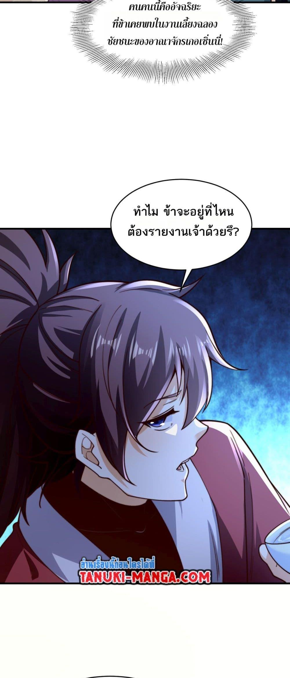 Manga-lc-com อ่านมังงะ อ่านการ์ตูน ออนไลน์ ฟรี Chaotic Sword God (Remake) ตอนที่ 1 2 3 4 5 6 7 8 9 10 11 12 13 14 ฟรี ไม่มีโฆษณา Manga-lc - อ่าน มังงะ อ่าน การ์ตูน ออนไลน์ อ่านมังงะ ฟรี