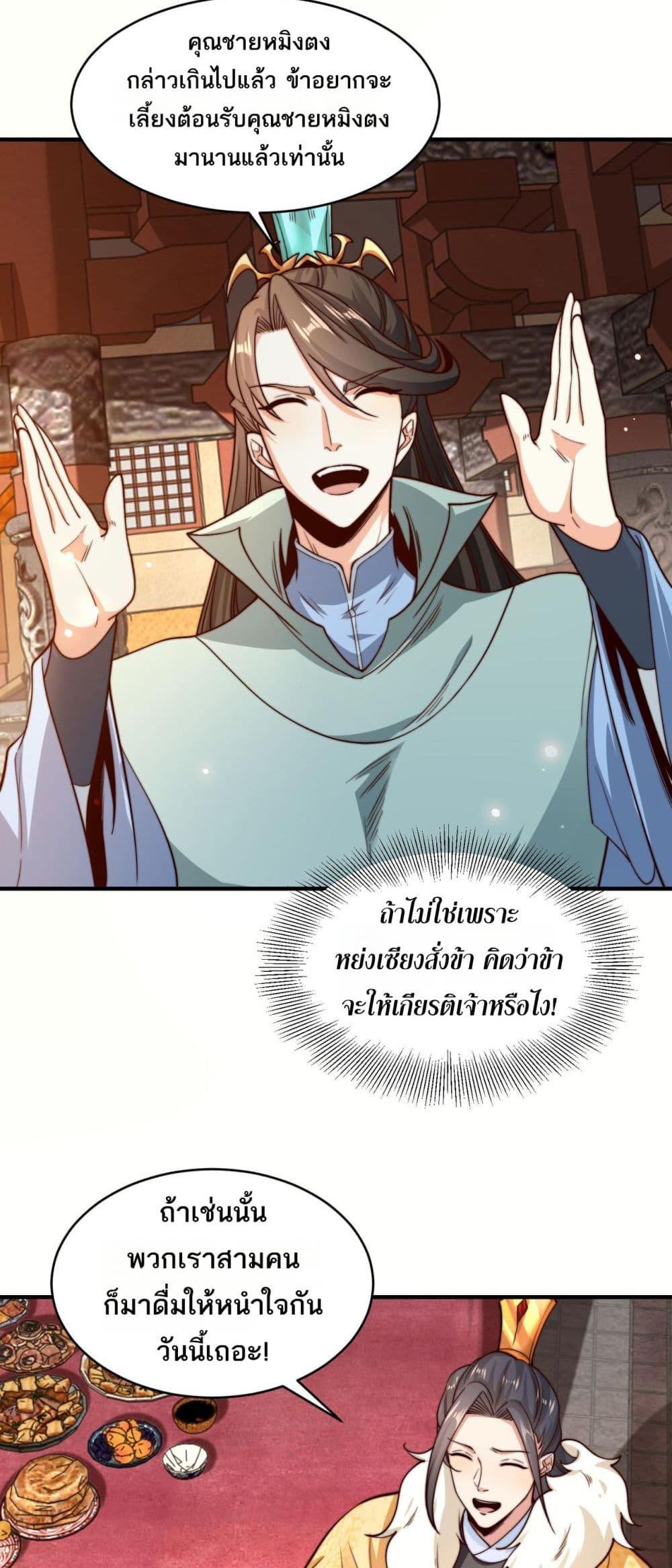 Manga-lc-com อ่านมังงะ อ่านการ์ตูน ออนไลน์ ฟรี Chaotic Sword God (Remake) ตอนที่ 1 2 3 4 5 6 7 8 9 10 11 12 13 14 ฟรี ไม่มีโฆษณา Manga-lc - อ่าน มังงะ อ่าน การ์ตูน ออนไลน์ อ่านมังงะ ฟรี