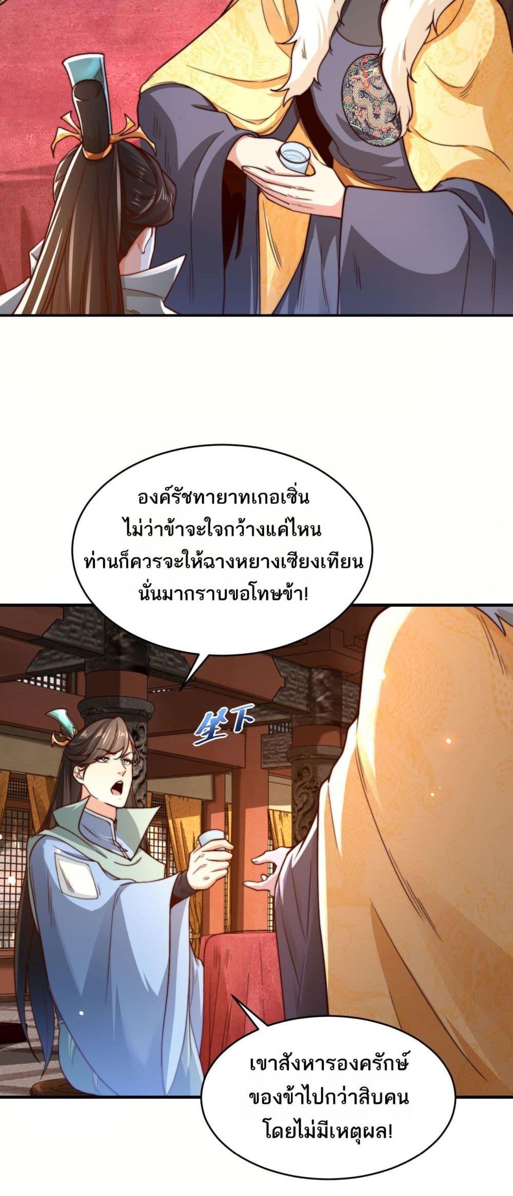 Manga-lc-com อ่านมังงะ อ่านการ์ตูน ออนไลน์ ฟรี Chaotic Sword God (Remake) ตอนที่ 1 2 3 4 5 6 7 8 9 10 11 12 13 14 ฟรี ไม่มีโฆษณา Manga-lc - อ่าน มังงะ อ่าน การ์ตูน ออนไลน์ อ่านมังงะ ฟรี