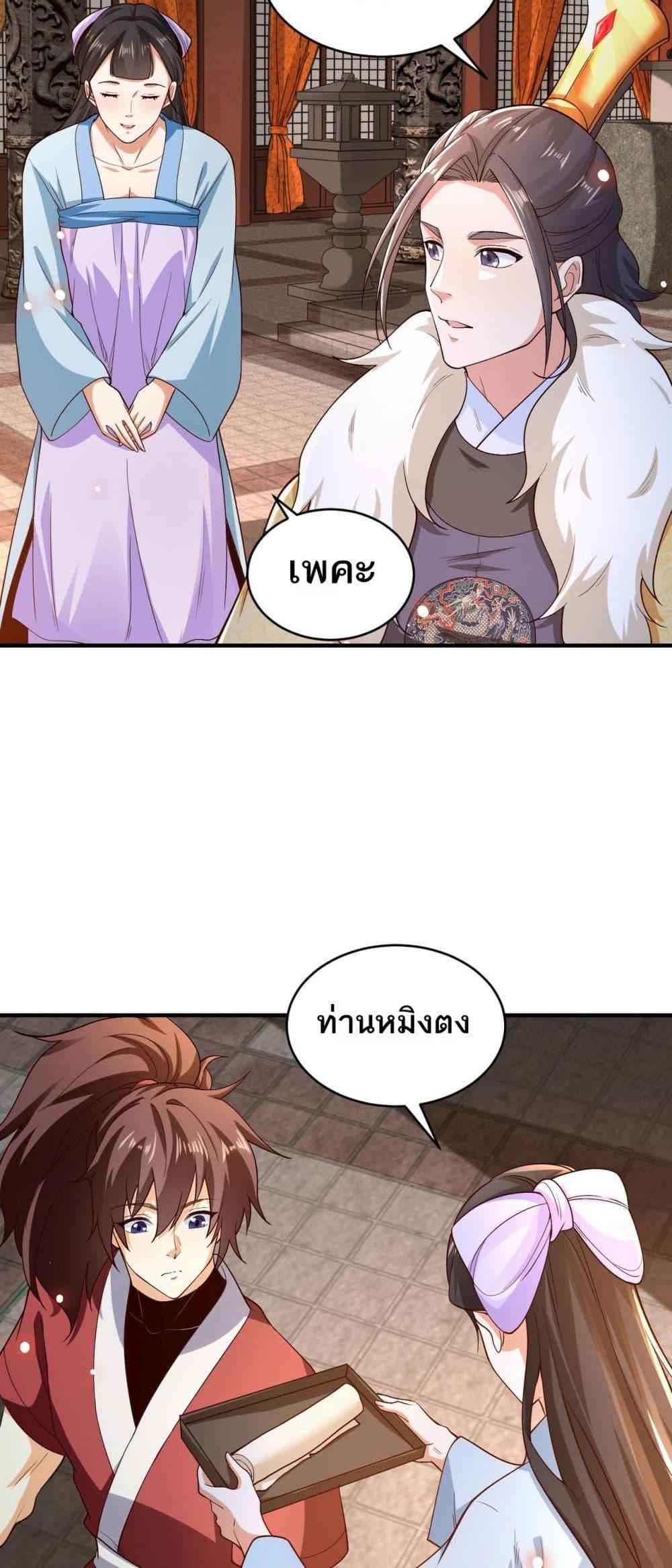 Manga-lc-com อ่านมังงะ อ่านการ์ตูน ออนไลน์ ฟรี Chaotic Sword God (Remake) ตอนที่ 1 2 3 4 5 6 7 8 9 10 11 12 13 14 ฟรี ไม่มีโฆษณา Manga-lc - อ่าน มังงะ อ่าน การ์ตูน ออนไลน์ อ่านมังงะ ฟรี