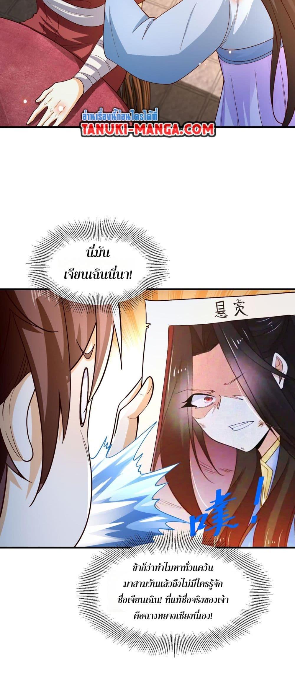 Manga-lc-com อ่านมังงะ อ่านการ์ตูน ออนไลน์ ฟรี Chaotic Sword God (Remake) ตอนที่ 1 2 3 4 5 6 7 8 9 10 11 12 13 14 ฟรี ไม่มีโฆษณา Manga-lc - อ่าน มังงะ อ่าน การ์ตูน ออนไลน์ อ่านมังงะ ฟรี