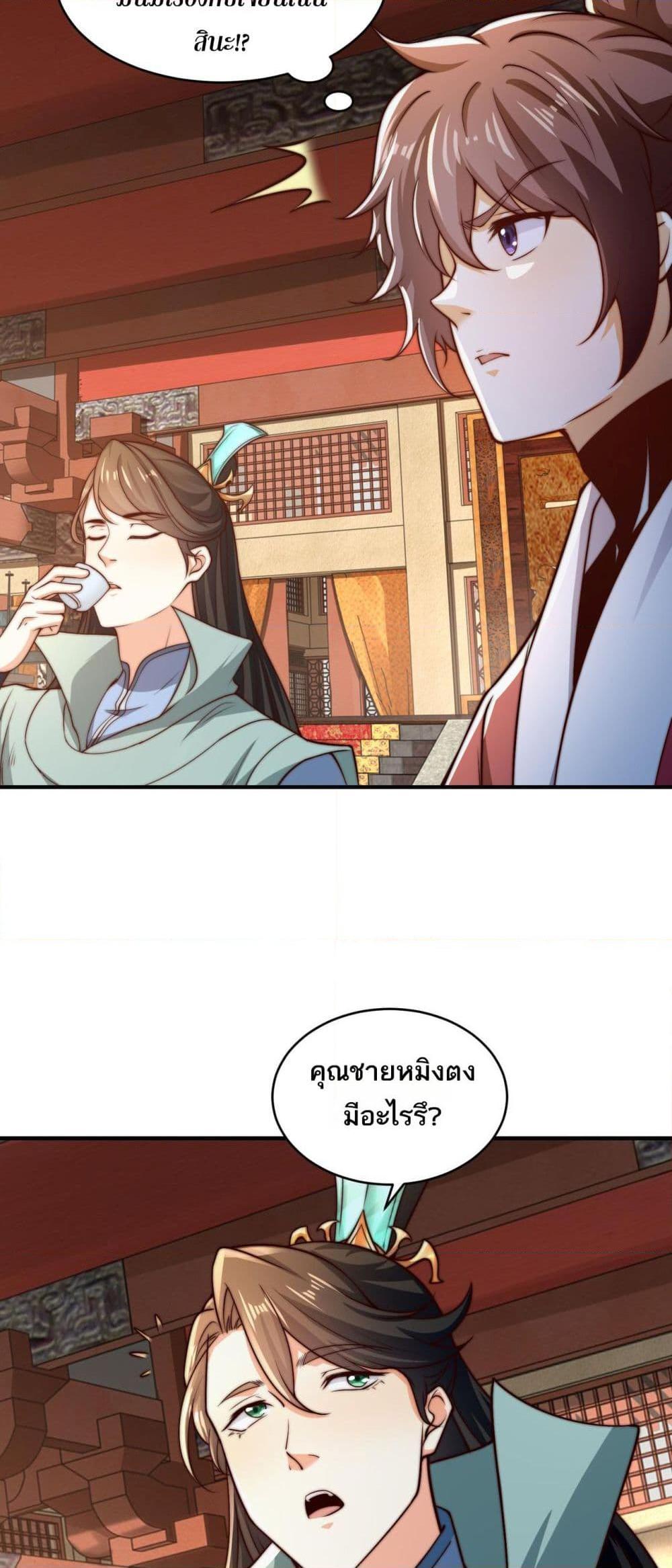 Manga-lc-com อ่านมังงะ อ่านการ์ตูน ออนไลน์ ฟรี Chaotic Sword God (Remake) ตอนที่ 1 2 3 4 5 6 7 8 9 10 11 12 13 14 ฟรี ไม่มีโฆษณา Manga-lc - อ่าน มังงะ อ่าน การ์ตูน ออนไลน์ อ่านมังงะ ฟรี