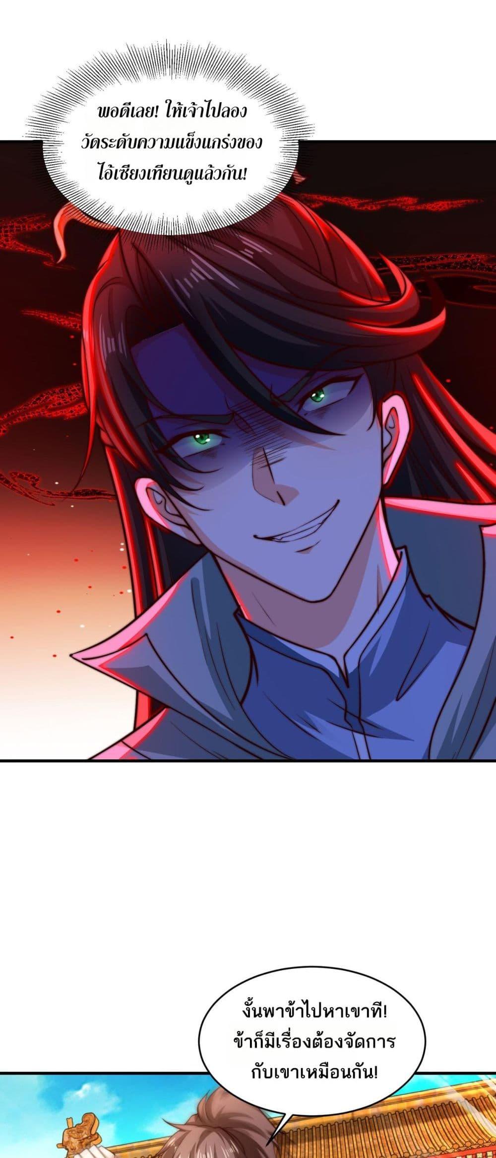 Manga-lc-com อ่านมังงะ อ่านการ์ตูน ออนไลน์ ฟรี Chaotic Sword God (Remake) ตอนที่ 1 2 3 4 5 6 7 8 9 10 11 12 13 14 ฟรี ไม่มีโฆษณา Manga-lc - อ่าน มังงะ อ่าน การ์ตูน ออนไลน์ อ่านมังงะ ฟรี