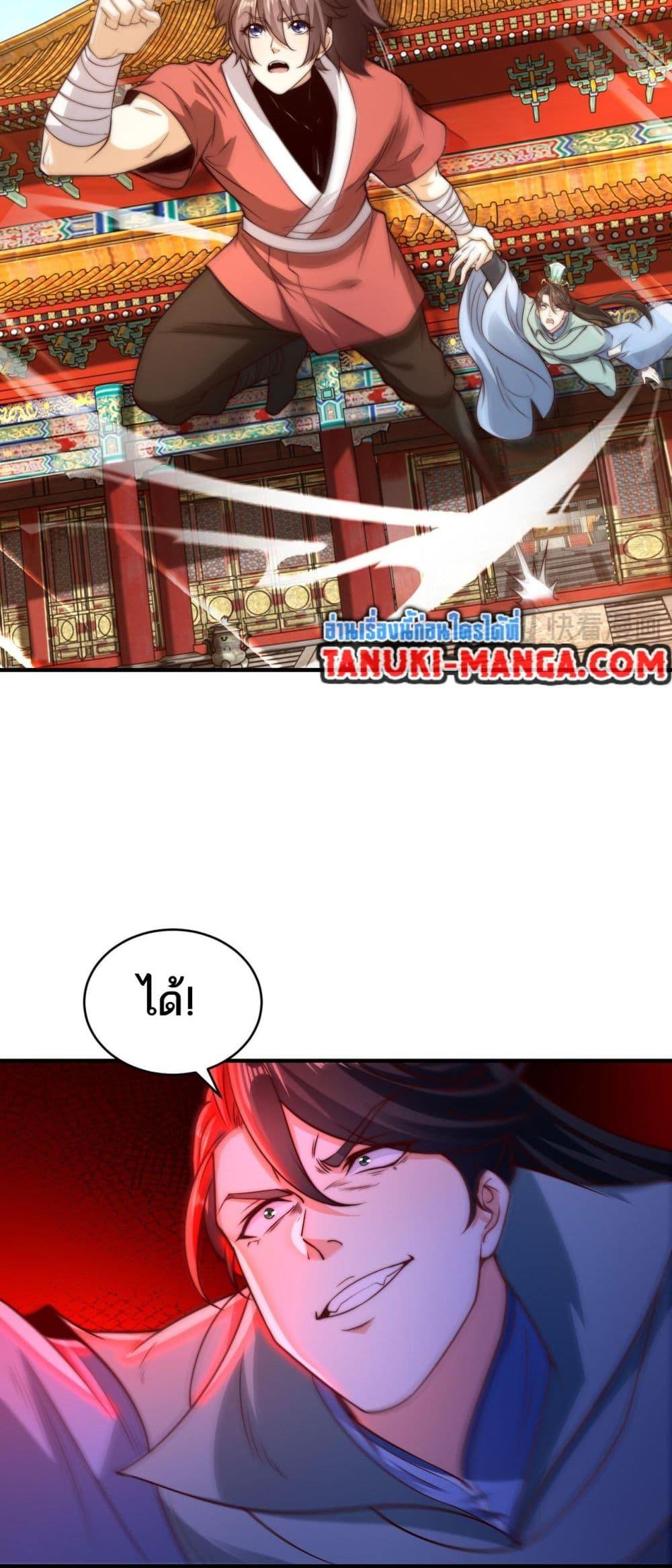 Manga-lc-com อ่านมังงะ อ่านการ์ตูน ออนไลน์ ฟรี Chaotic Sword God (Remake) ตอนที่ 1 2 3 4 5 6 7 8 9 10 11 12 13 14 ฟรี ไม่มีโฆษณา Manga-lc - อ่าน มังงะ อ่าน การ์ตูน ออนไลน์ อ่านมังงะ ฟรี