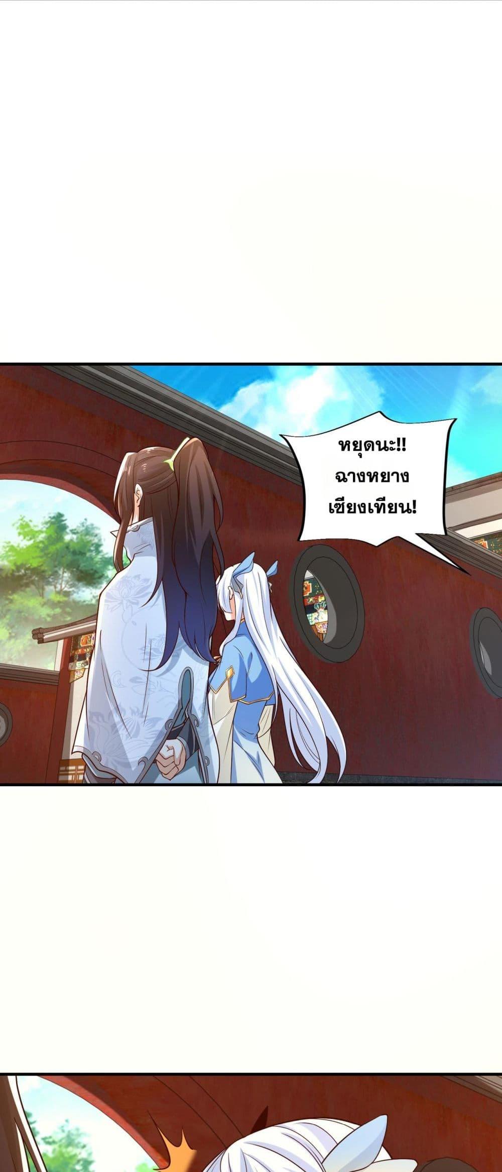 Manga-lc-com อ่านมังงะ อ่านการ์ตูน ออนไลน์ ฟรี Chaotic Sword God (Remake) ตอนที่ 1 2 3 4 5 6 7 8 9 10 11 12 13 14 ฟรี ไม่มีโฆษณา Manga-lc - อ่าน มังงะ อ่าน การ์ตูน ออนไลน์ อ่านมังงะ ฟรี