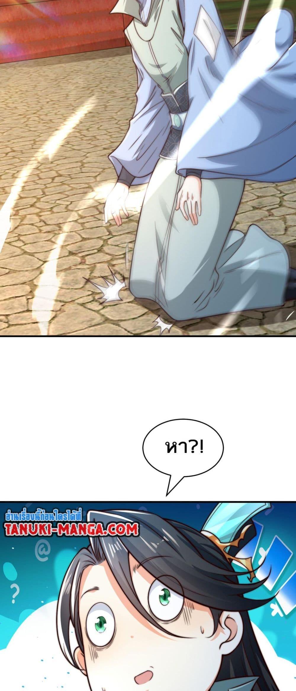 Manga-lc-com อ่านมังงะ อ่านการ์ตูน ออนไลน์ ฟรี Chaotic Sword God (Remake) ตอนที่ 1 2 3 4 5 6 7 8 9 10 11 12 13 14 ฟรี ไม่มีโฆษณา Manga-lc - อ่าน มังงะ อ่าน การ์ตูน ออนไลน์ อ่านมังงะ ฟรี