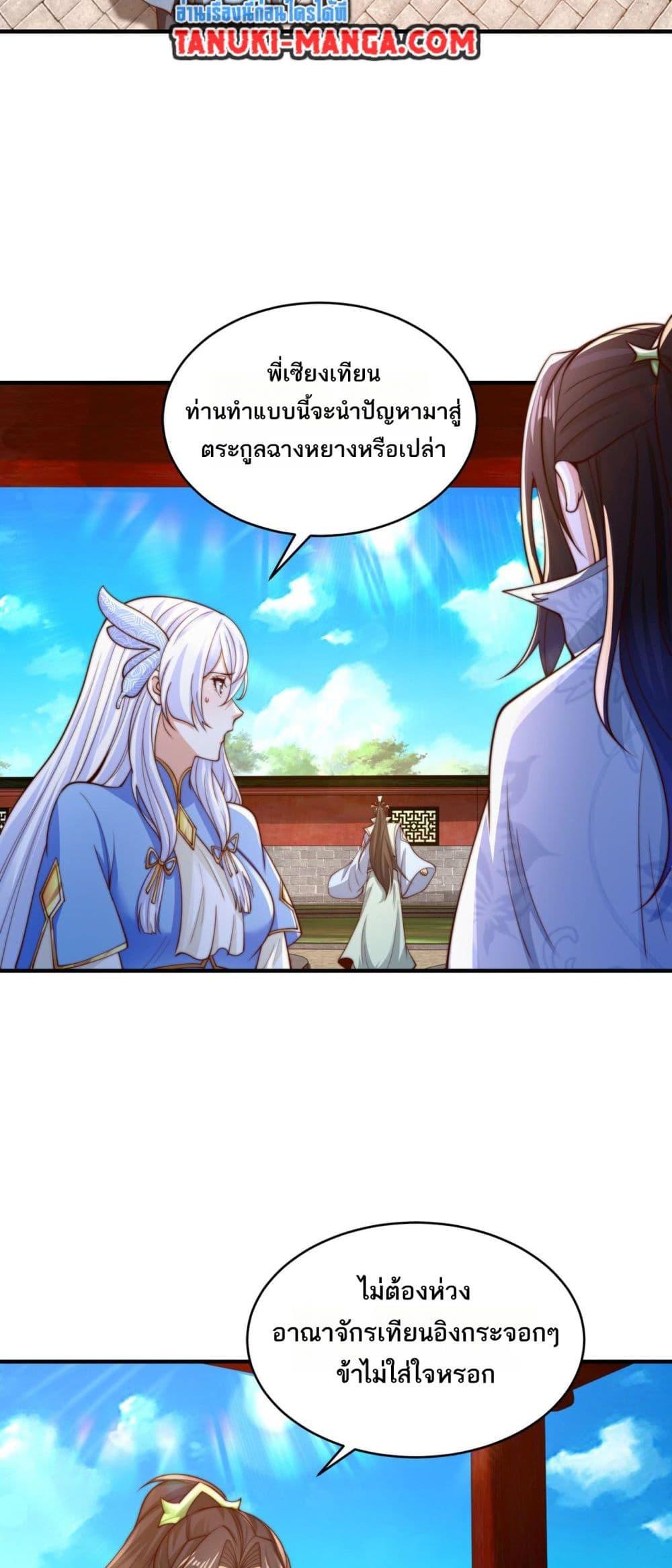 Manga-lc-com อ่านมังงะ อ่านการ์ตูน ออนไลน์ ฟรี Chaotic Sword God (Remake) ตอนที่ 1 2 3 4 5 6 7 8 9 10 11 12 13 14 ฟรี ไม่มีโฆษณา Manga-lc - อ่าน มังงะ อ่าน การ์ตูน ออนไลน์ อ่านมังงะ ฟรี