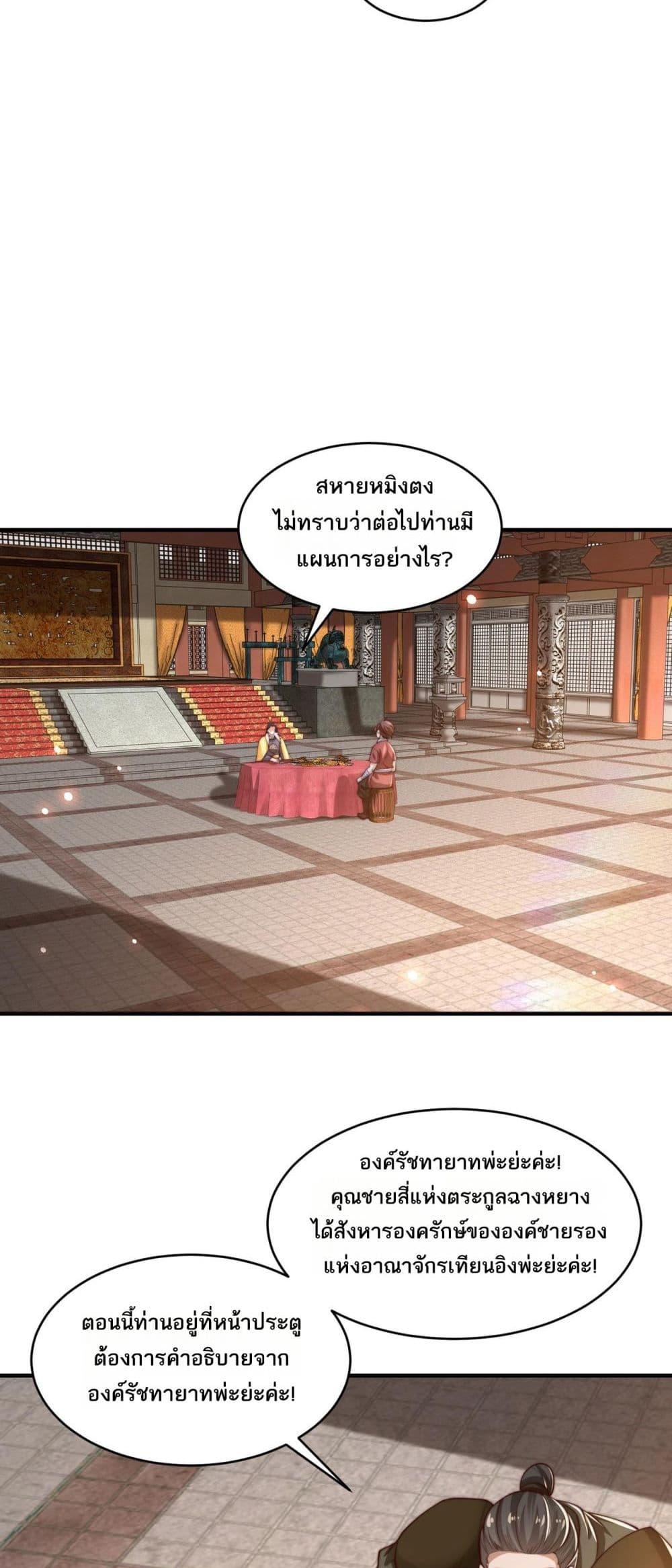 Manga-lc-com อ่านมังงะ อ่านการ์ตูน ออนไลน์ ฟรี Chaotic Sword God (Remake) ตอนที่ 1 2 3 4 5 6 7 8 9 10 11 12 13 14 ฟรี ไม่มีโฆษณา Manga-lc - อ่าน มังงะ อ่าน การ์ตูน ออนไลน์ อ่านมังงะ ฟรี