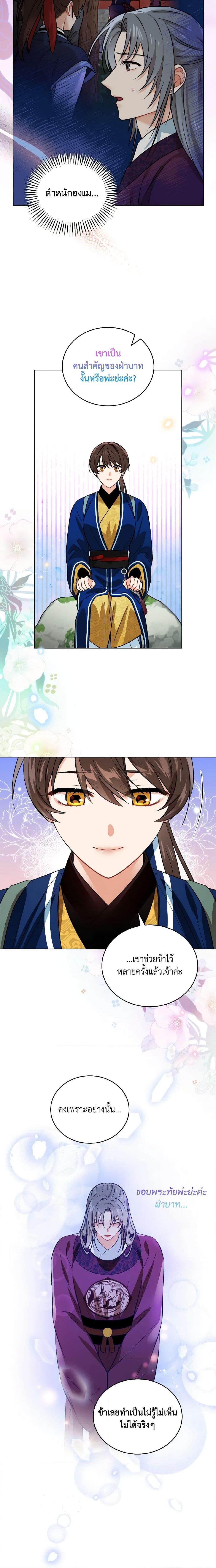 Manga-lc-com อ่านมังงะ อ่านการ์ตูน ออนไลน์ ฟรี Empress’s Flower Garden ตอนที่ 1 2 3 4 5 6 7 8 9 10 11 12 13 14 ฟรี ไม่มีโฆษณา Manga-lc - อ่าน มังงะ อ่าน การ์ตูน ออนไลน์ อ่านมังงะ ฟรี