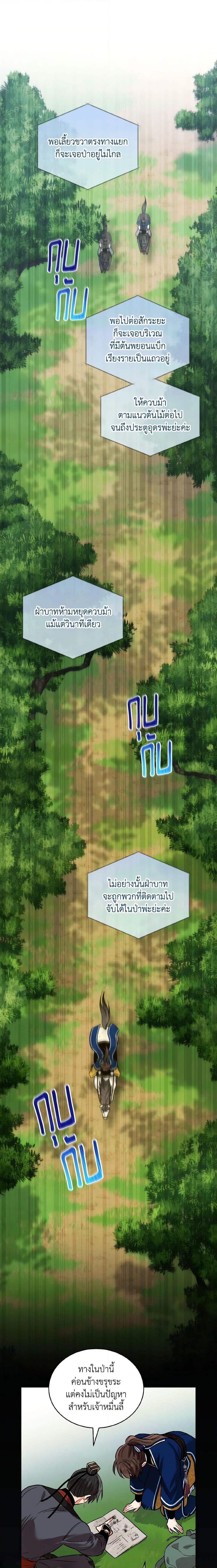 Manga-lc-com อ่านมังงะ อ่านการ์ตูน ออนไลน์ ฟรี Empress’s Flower Garden ตอนที่ 1 2 3 4 5 6 7 8 9 10 11 12 13 14 ฟรี ไม่มีโฆษณา Manga-lc - อ่าน มังงะ อ่าน การ์ตูน ออนไลน์ อ่านมังงะ ฟรี