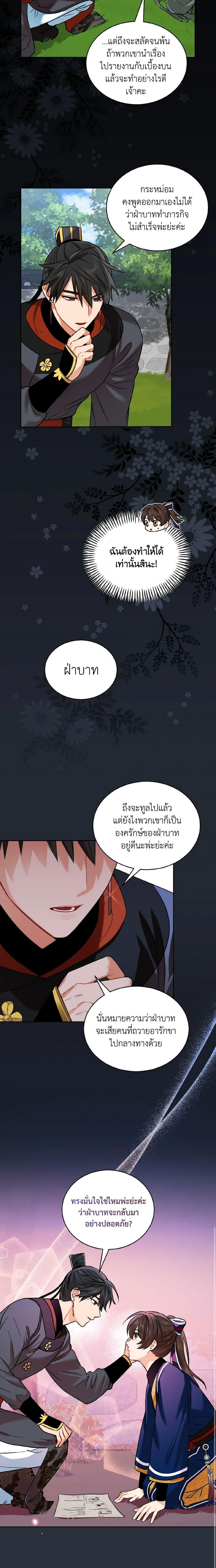 Manga-lc-com อ่านมังงะ อ่านการ์ตูน ออนไลน์ ฟรี Empress’s Flower Garden ตอนที่ 1 2 3 4 5 6 7 8 9 10 11 12 13 14 ฟรี ไม่มีโฆษณา Manga-lc - อ่าน มังงะ อ่าน การ์ตูน ออนไลน์ อ่านมังงะ ฟรี