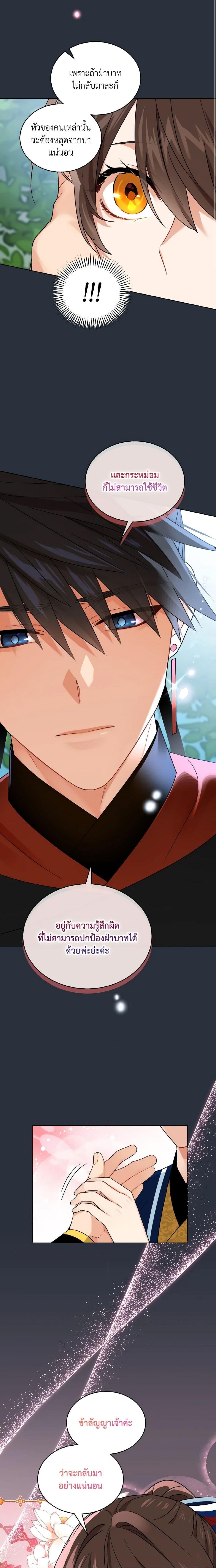 Manga-lc-com อ่านมังงะ อ่านการ์ตูน ออนไลน์ ฟรี Empress’s Flower Garden ตอนที่ 1 2 3 4 5 6 7 8 9 10 11 12 13 14 ฟรี ไม่มีโฆษณา Manga-lc - อ่าน มังงะ อ่าน การ์ตูน ออนไลน์ อ่านมังงะ ฟรี