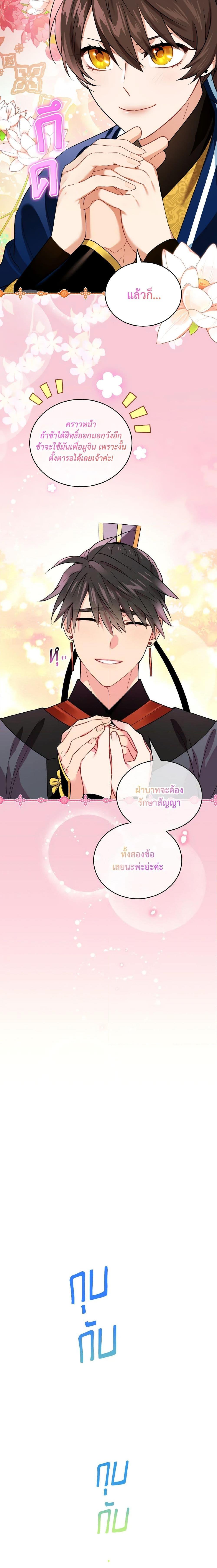 Manga-lc-com อ่านมังงะ อ่านการ์ตูน ออนไลน์ ฟรี Empress’s Flower Garden ตอนที่ 1 2 3 4 5 6 7 8 9 10 11 12 13 14 ฟรี ไม่มีโฆษณา Manga-lc - อ่าน มังงะ อ่าน การ์ตูน ออนไลน์ อ่านมังงะ ฟรี