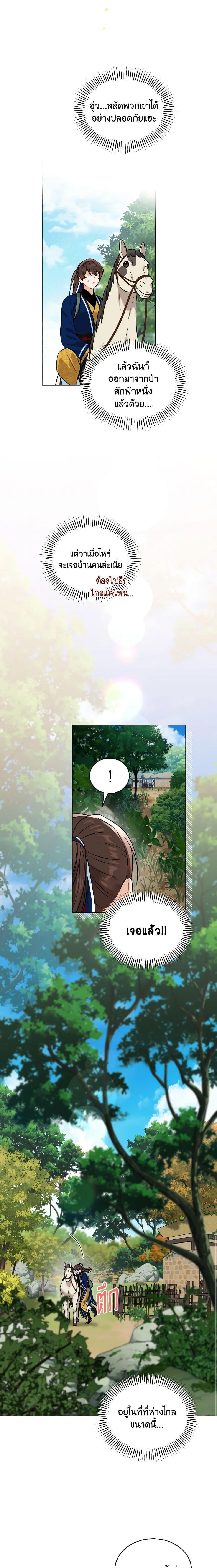 Manga-lc-com อ่านมังงะ อ่านการ์ตูน ออนไลน์ ฟรี Empress’s Flower Garden ตอนที่ 1 2 3 4 5 6 7 8 9 10 11 12 13 14 ฟรี ไม่มีโฆษณา Manga-lc - อ่าน มังงะ อ่าน การ์ตูน ออนไลน์ อ่านมังงะ ฟรี