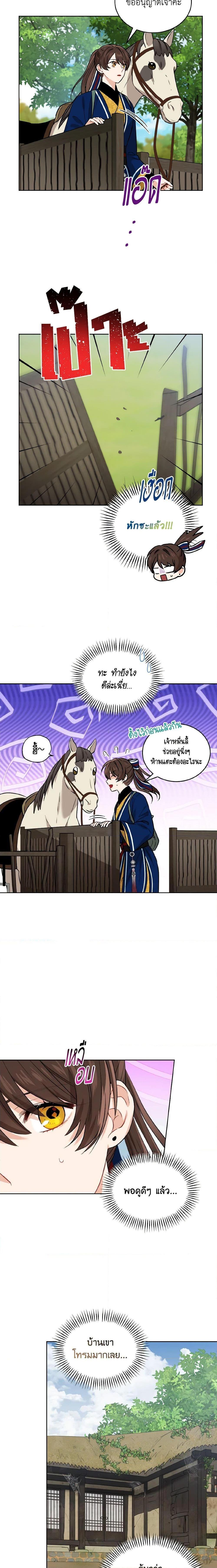 Manga-lc-com อ่านมังงะ อ่านการ์ตูน ออนไลน์ ฟรี Empress’s Flower Garden ตอนที่ 1 2 3 4 5 6 7 8 9 10 11 12 13 14 ฟรี ไม่มีโฆษณา Manga-lc - อ่าน มังงะ อ่าน การ์ตูน ออนไลน์ อ่านมังงะ ฟรี