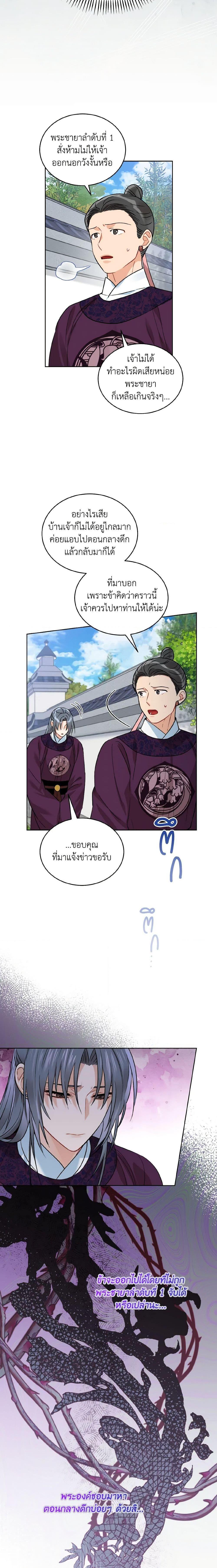 Manga-lc-com อ่านมังงะ อ่านการ์ตูน ออนไลน์ ฟรี Empress’s Flower Garden ตอนที่ 1 2 3 4 5 6 7 8 9 10 11 12 13 14 ฟรี ไม่มีโฆษณา Manga-lc - อ่าน มังงะ อ่าน การ์ตูน ออนไลน์ อ่านมังงะ ฟรี