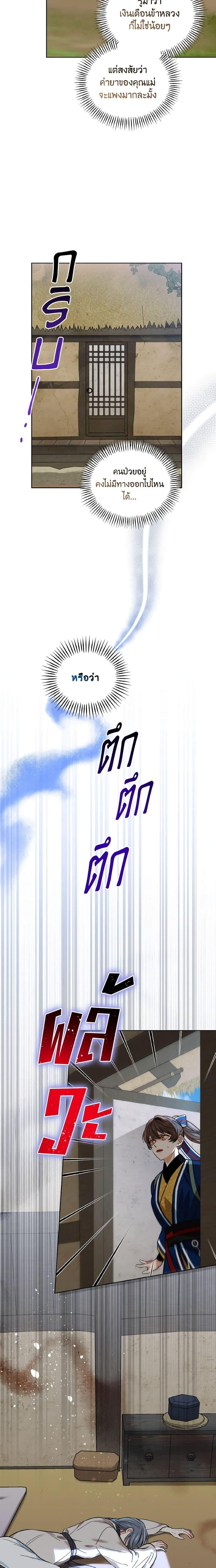 Manga-lc-com อ่านมังงะ อ่านการ์ตูน ออนไลน์ ฟรี Empress’s Flower Garden ตอนที่ 1 2 3 4 5 6 7 8 9 10 11 12 13 14 ฟรี ไม่มีโฆษณา Manga-lc - อ่าน มังงะ อ่าน การ์ตูน ออนไลน์ อ่านมังงะ ฟรี