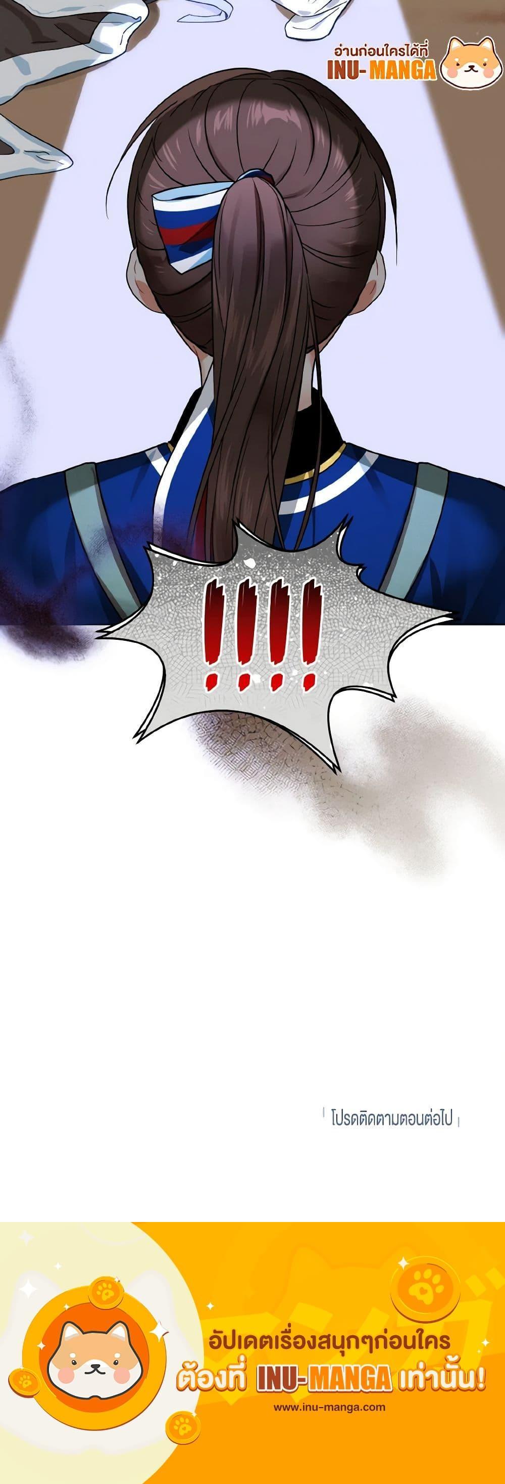 Manga-lc-com อ่านมังงะ อ่านการ์ตูน ออนไลน์ ฟรี Empress’s Flower Garden ตอนที่ 1 2 3 4 5 6 7 8 9 10 11 12 13 14 ฟรี ไม่มีโฆษณา Manga-lc - อ่าน มังงะ อ่าน การ์ตูน ออนไลน์ อ่านมังงะ ฟรี