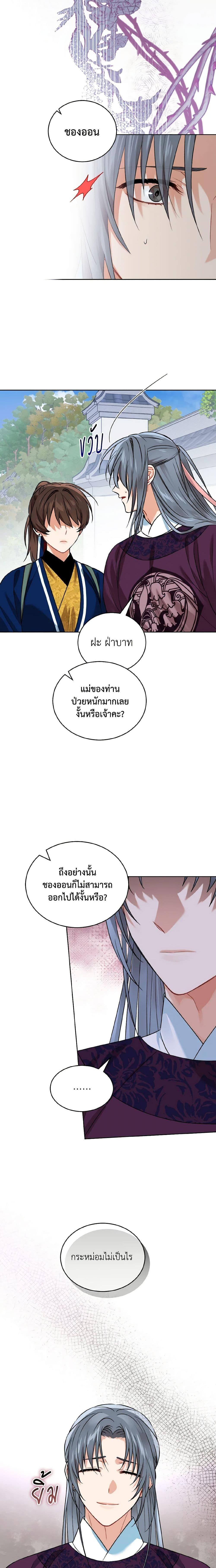 Manga-lc-com อ่านมังงะ อ่านการ์ตูน ออนไลน์ ฟรี Empress’s Flower Garden ตอนที่ 1 2 3 4 5 6 7 8 9 10 11 12 13 14 ฟรี ไม่มีโฆษณา Manga-lc - อ่าน มังงะ อ่าน การ์ตูน ออนไลน์ อ่านมังงะ ฟรี