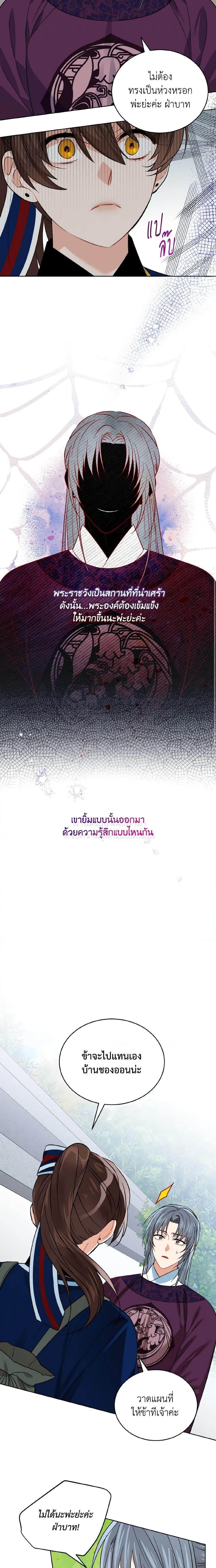 Manga-lc-com อ่านมังงะ อ่านการ์ตูน ออนไลน์ ฟรี Empress’s Flower Garden ตอนที่ 1 2 3 4 5 6 7 8 9 10 11 12 13 14 ฟรี ไม่มีโฆษณา Manga-lc - อ่าน มังงะ อ่าน การ์ตูน ออนไลน์ อ่านมังงะ ฟรี